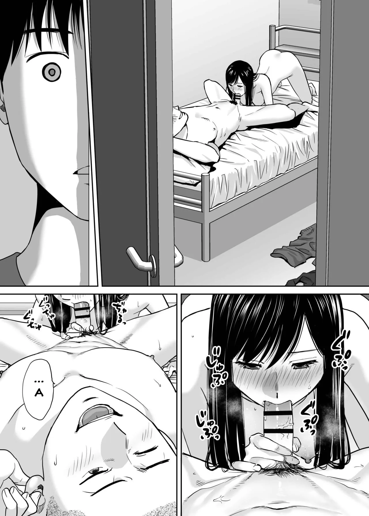 HentaiVN.net - Ảnh 18 - Karami Zakari [カラミざかり, Entanglement] - Vol 2.2: Nghỉ hè