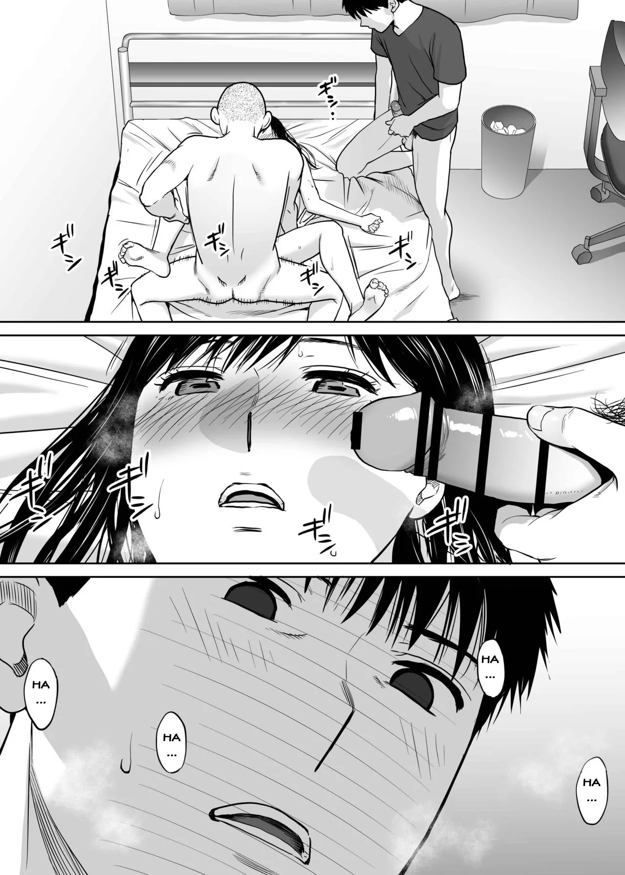 HentaiVN.net - Ảnh 27 - Karami Zakari [カラミざかり, Entanglement] - Vol 2.2: Nghỉ hè