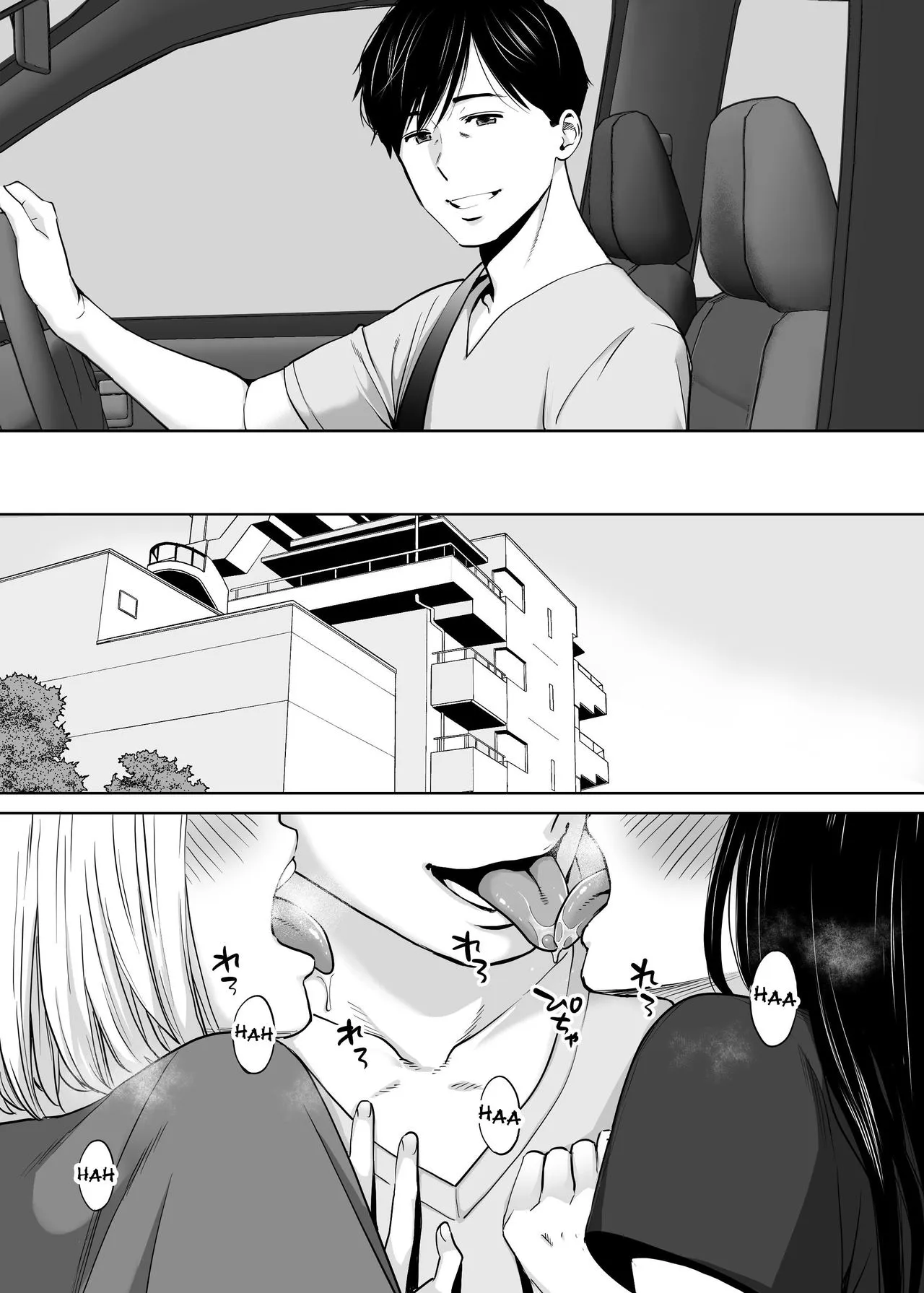HentaiVN.net - Ảnh 3 - Karami Zakari [カラミざかり, Entanglement] - Vol 3.1: Bạn tình mới