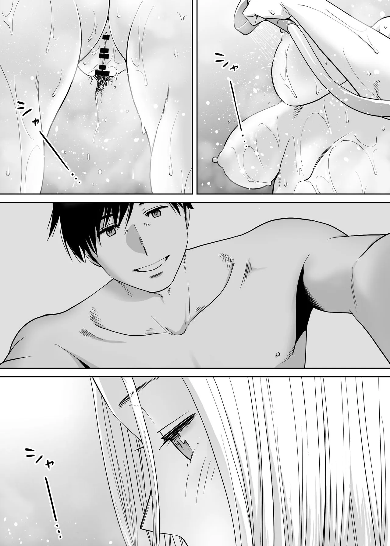 HentaiVN.net - Ảnh 49 - Karami Zakari [カラミざかり, Entanglement] - Vol 3.1: Bạn tình mới