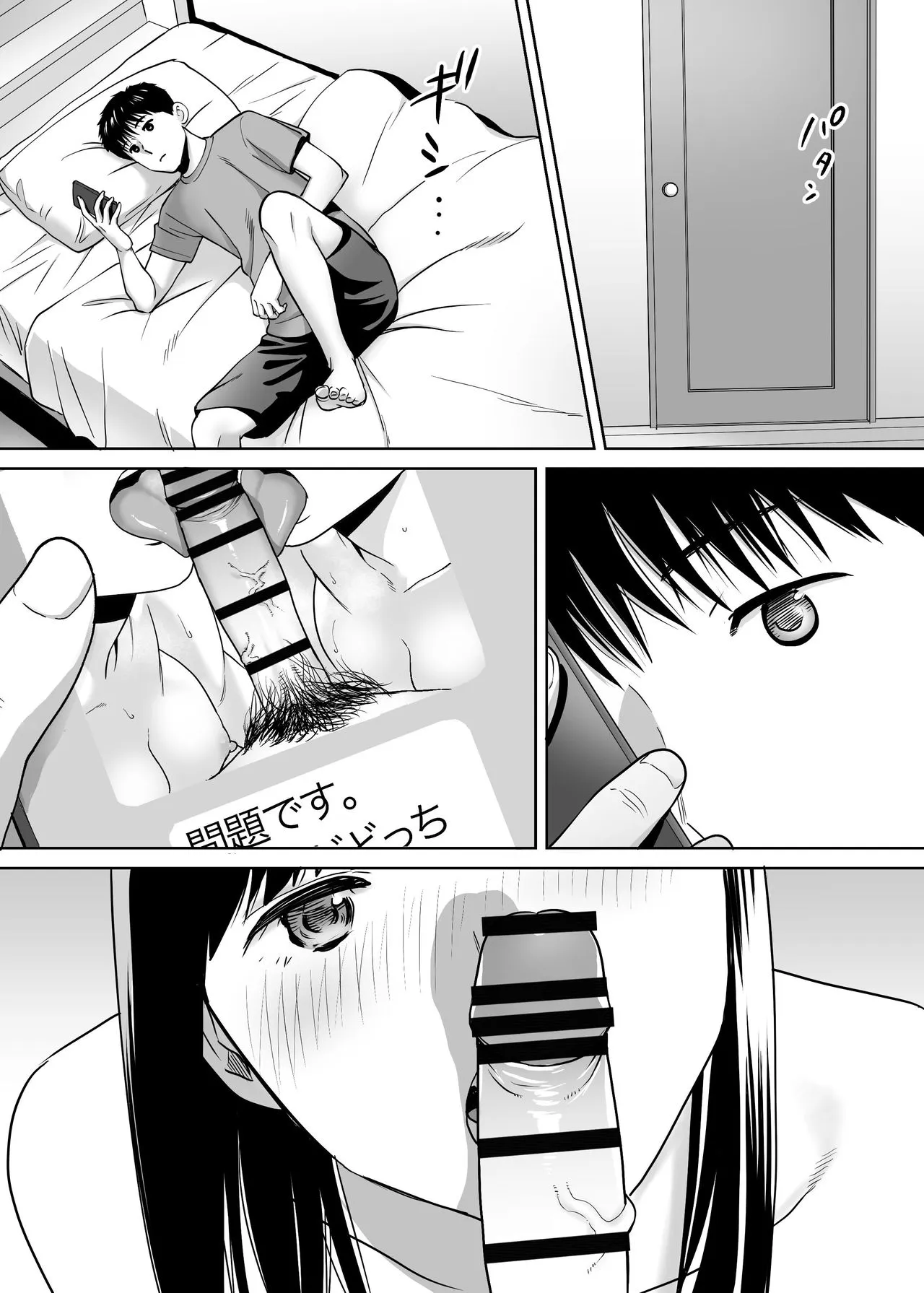 HentaiVN.net - Ảnh 14 - Karami Zakari [カラミざかり, Entanglement] - Vol 3.2: Cuối hè