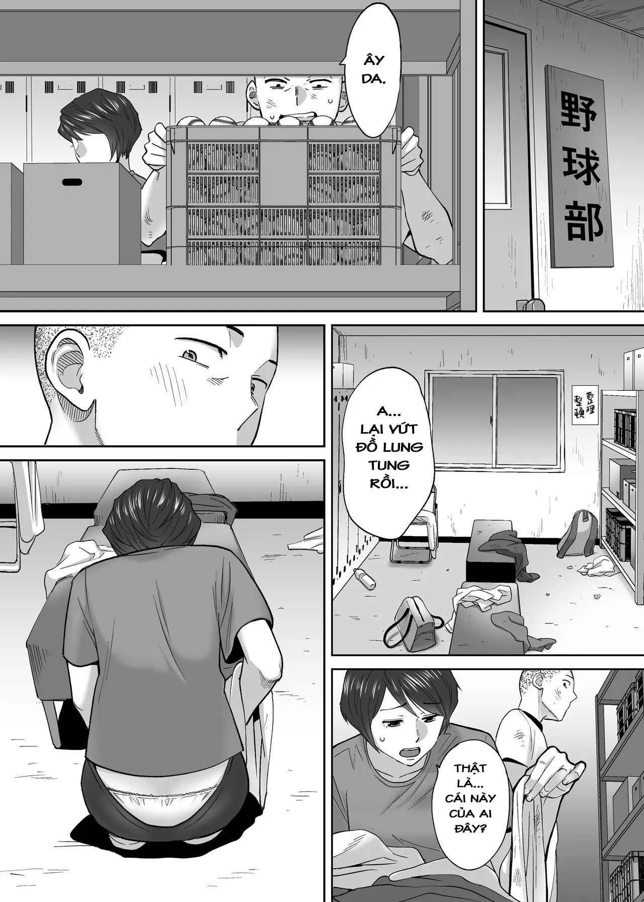 HentaiVN.net - Ảnh 24 - Karami Zakari [カラミざかり, Entanglement] - Vol 3.2: Cuối hè