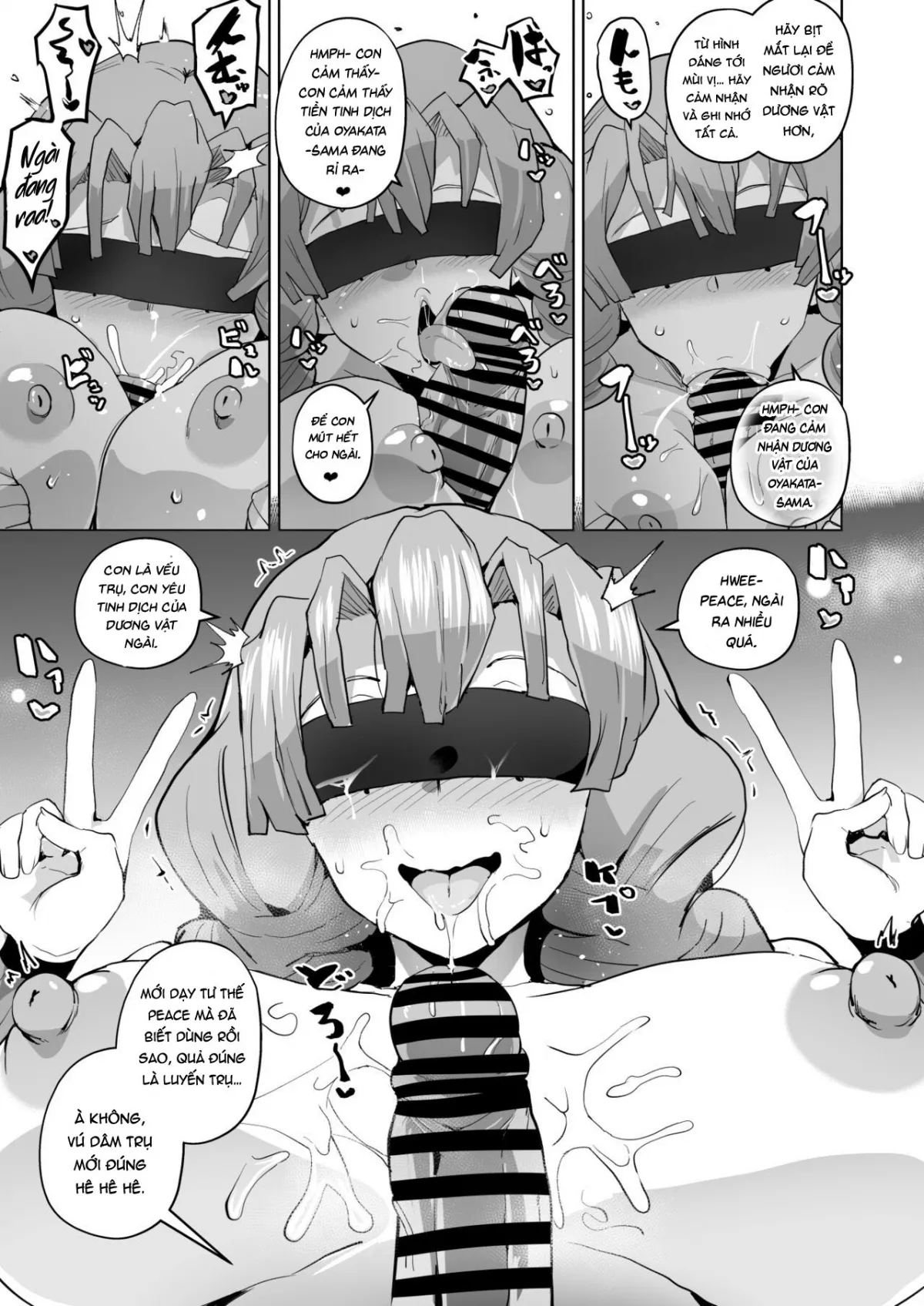 HentaiVN.net - Ảnh 17 - Otsu Metsu Ni [堕つ滅弐] - Chap 1