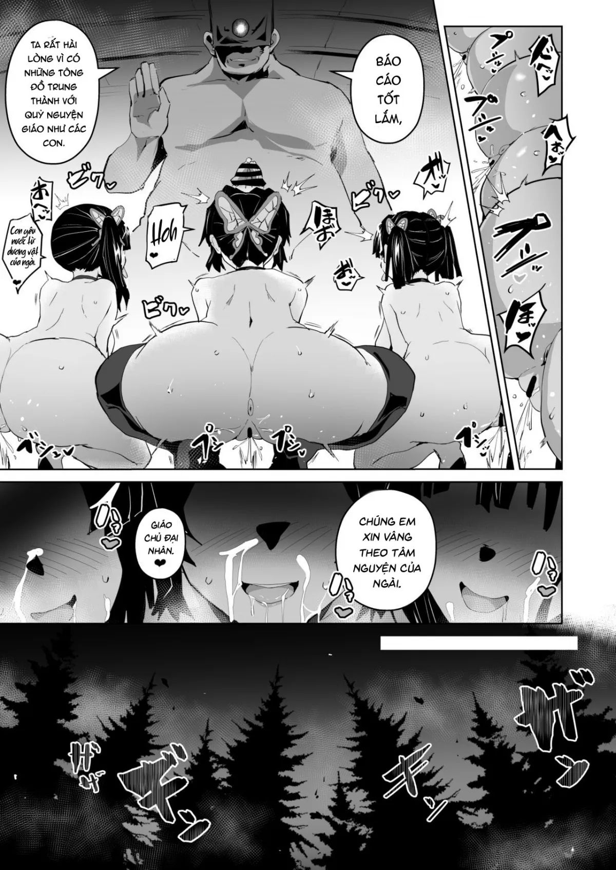 HentaiVN.net - Ảnh 5 - Otsu Metsu Ni [堕つ滅弐] - Chap 1