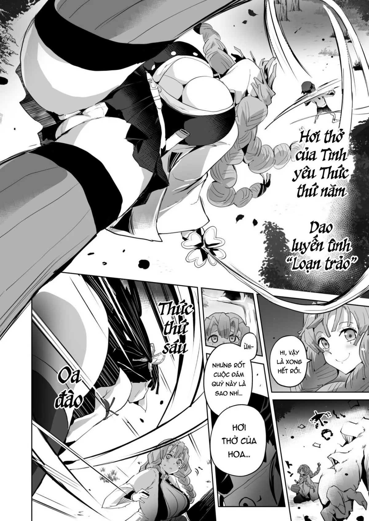 HentaiVN.net - Ảnh 6 - Otsu Metsu Ni [堕つ滅弐] - Chap 1