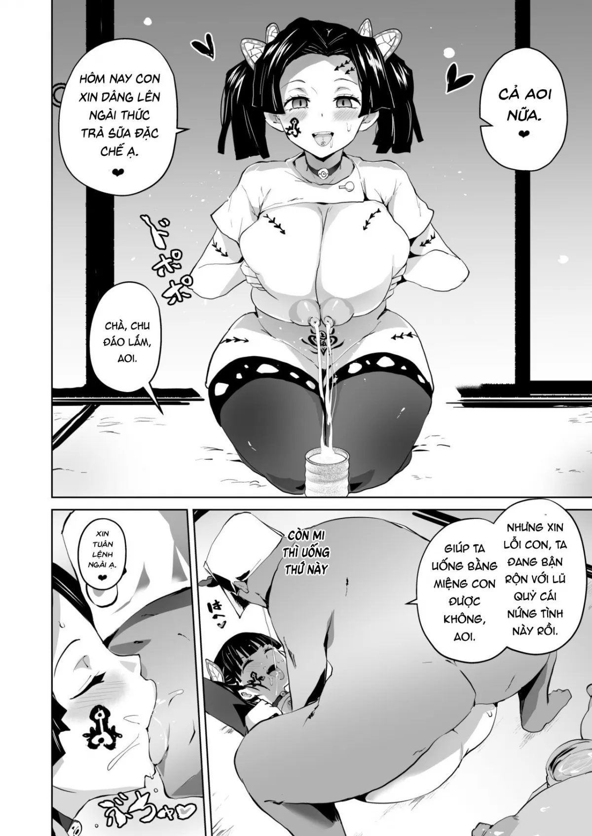 HentaiVN.net - Ảnh 21 - Otsu Metsu Ni [堕つ滅弐] - Chap 2