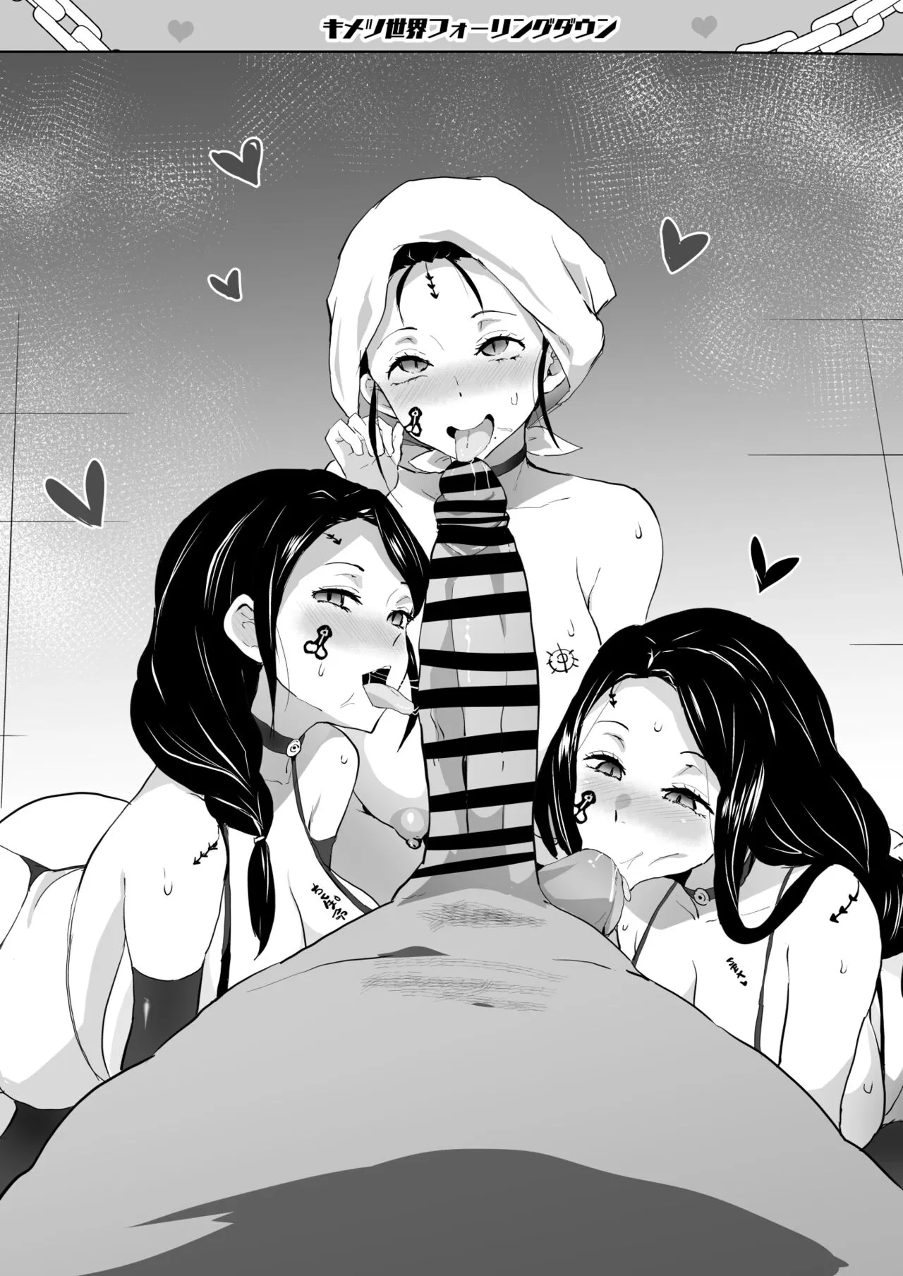 HentaiVN.net - Ảnh 15 - Otsu Metsu Ni [堕つ滅弐] - Chap 3 - End.