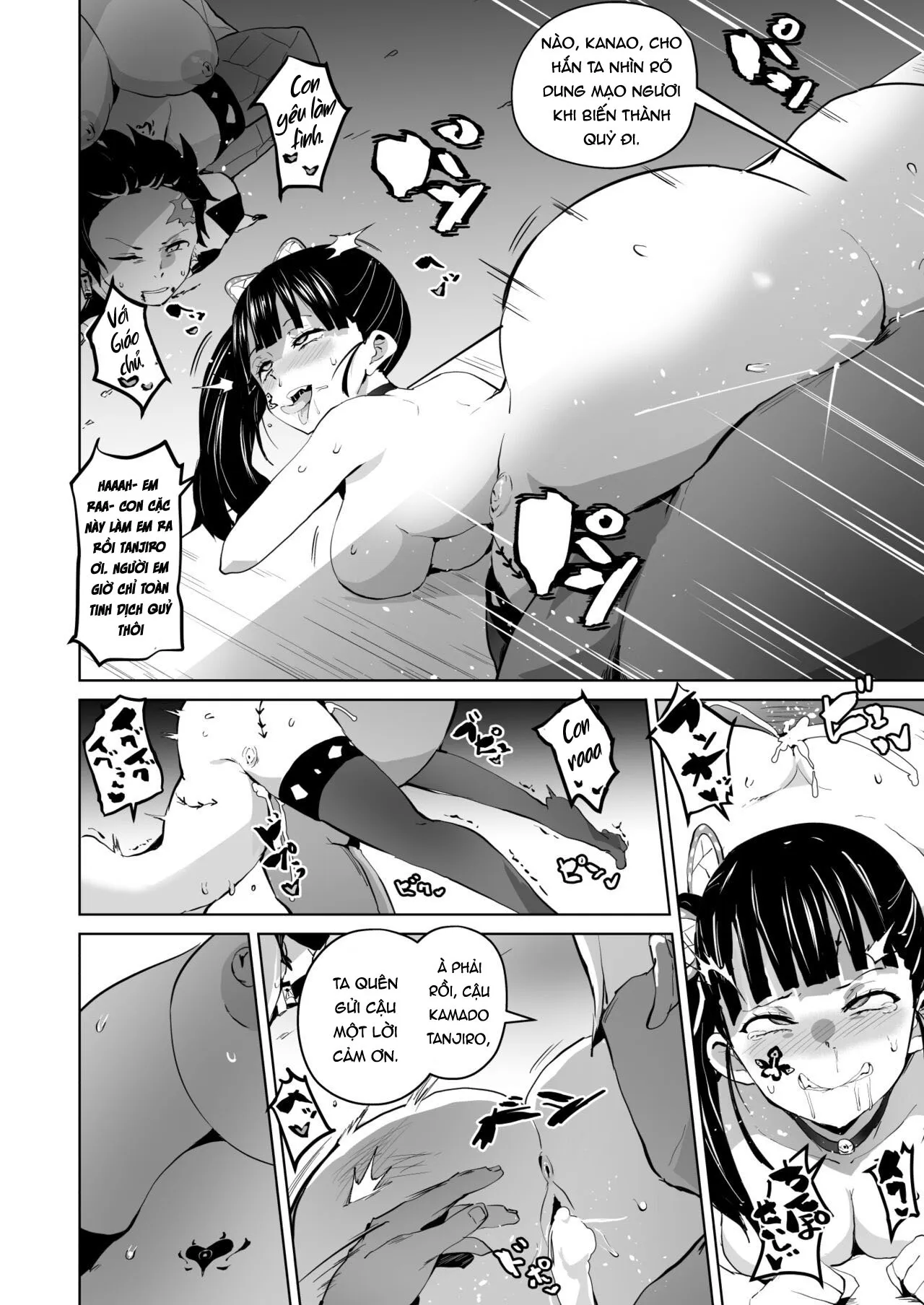 HentaiVN.net - Ảnh 3 - Otsu Metsu Ni [堕つ滅弐] - Chap 3 - End.