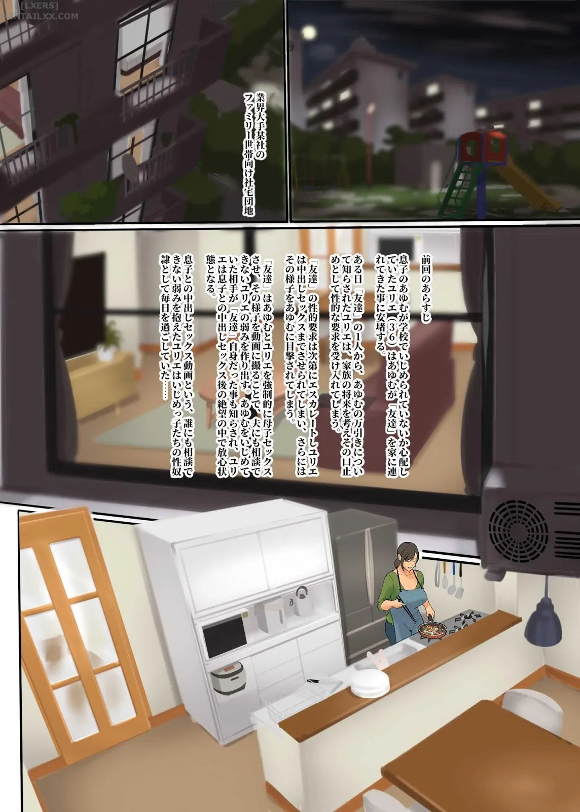 HentaiVN.net - Ảnh 3 - Ikenie no Haha 2-wa - Oneshot