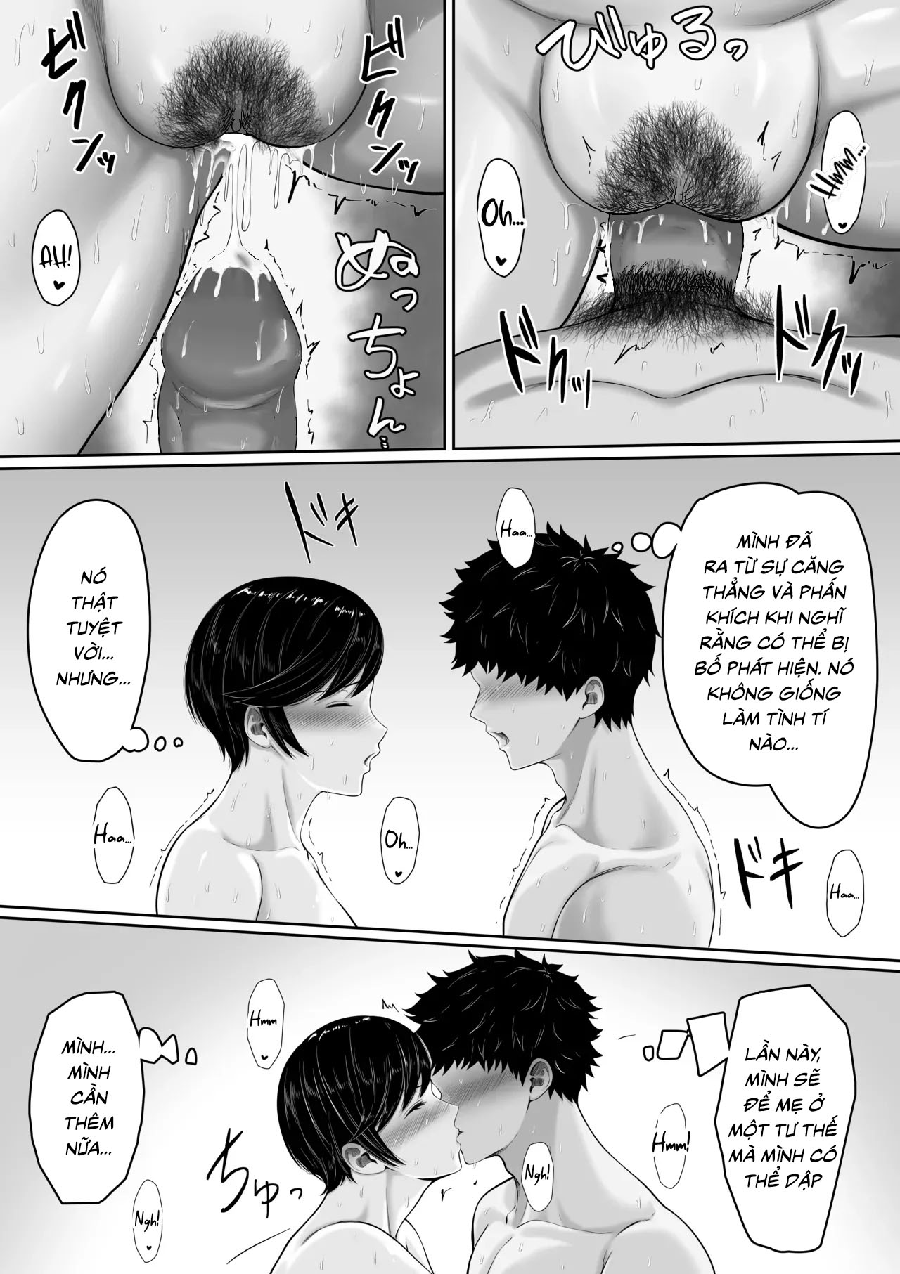 HentaiVN.net - Ảnh 10 - セックスレスの巨乳母にノリで着させた水着がエロ過ぎたので父の代わりにチンポ挿れたら毎日ノリで中出しさせてくれるようになった話 - Chap 2.