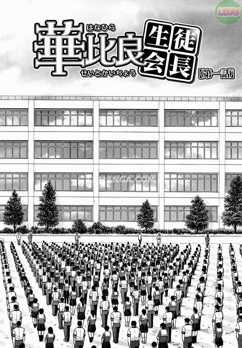 HentaiVN.net - Ảnh 8 - Itazura Senyou Hanahira Seitokaichou [いたずら専用 華比良生徒会長] - Chap 1