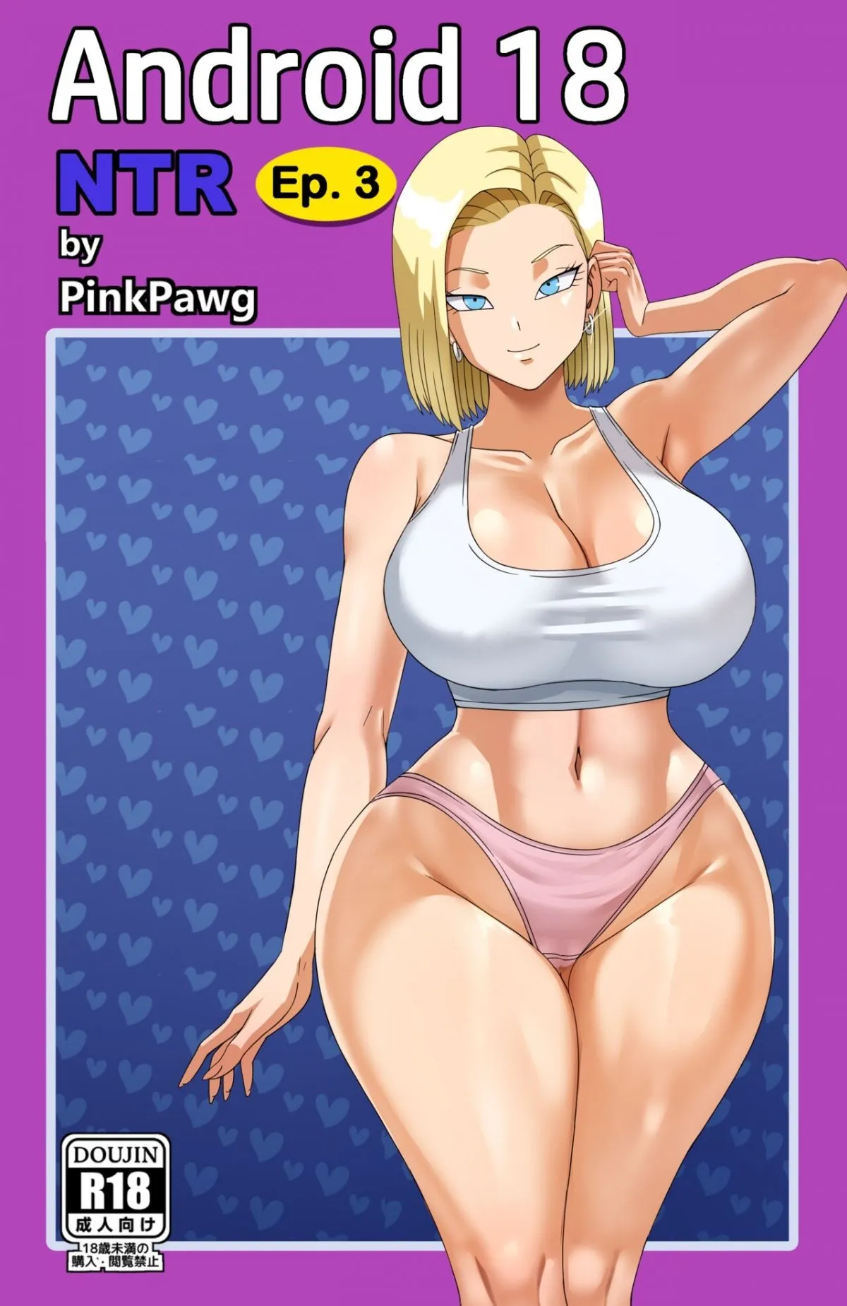 HentaiVN.net - Ảnh 3 - Android 18 NTR 3 - Oneshot