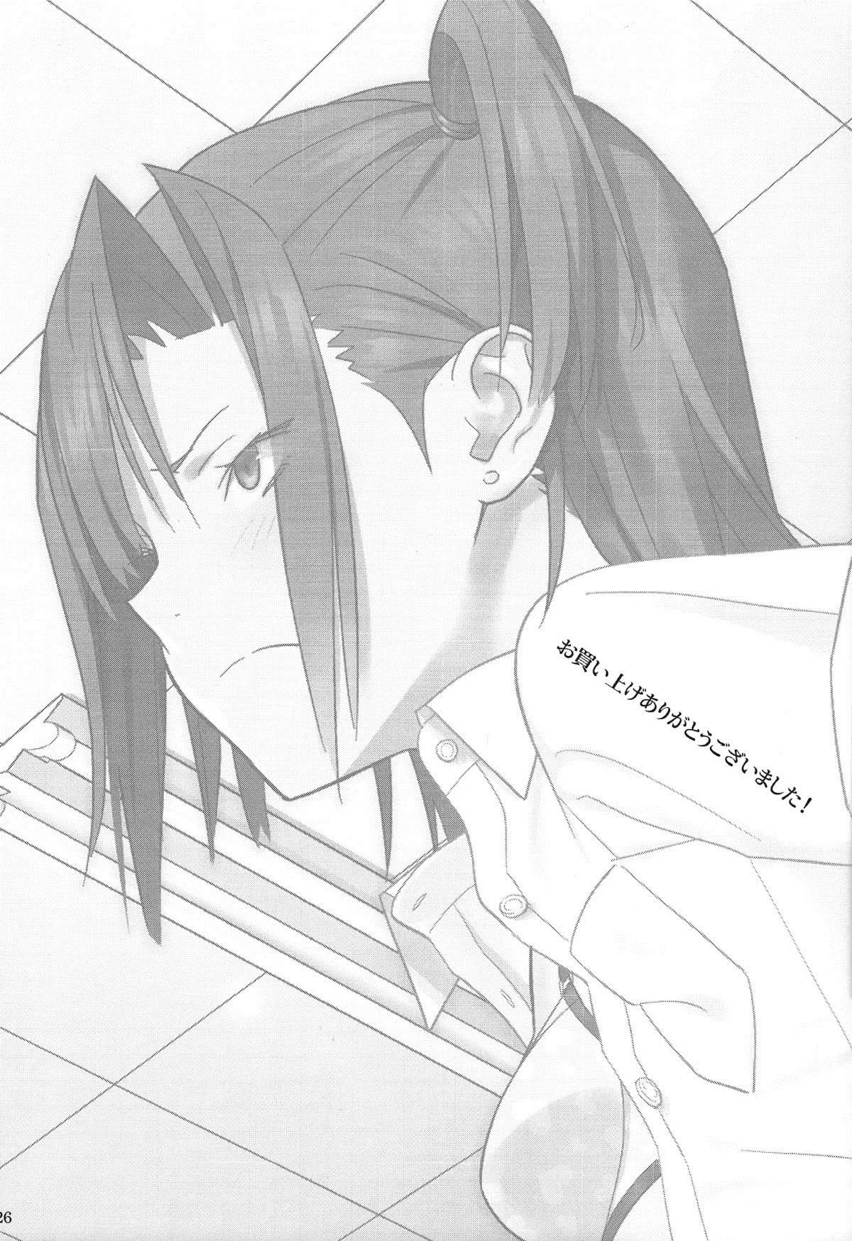 HentaiVN.net - Ảnh 25 - Kaki Hoshuu [[ひとのふんどし (ゆきよし真水)] 夏期補習 8 [英訳]] - Chap 2