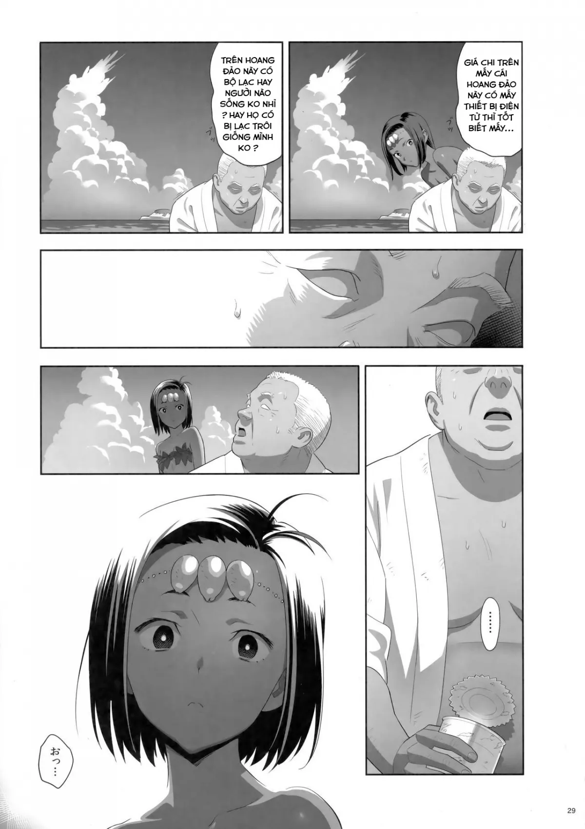 HentaiVN.net - Ảnh 28 - Kaki Hoshuu [[ひとのふんどし (ゆきよし真水)] 夏期補習 8 [英訳]] - Chap 8