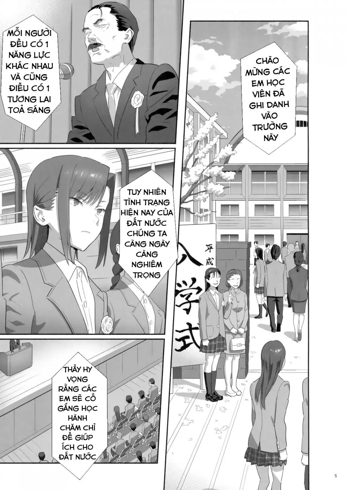 HentaiVN.net - Ảnh 4 - Kaki Hoshuu [[ひとのふんどし (ゆきよし真水)] 夏期補習 8 [英訳]] - Chap 8