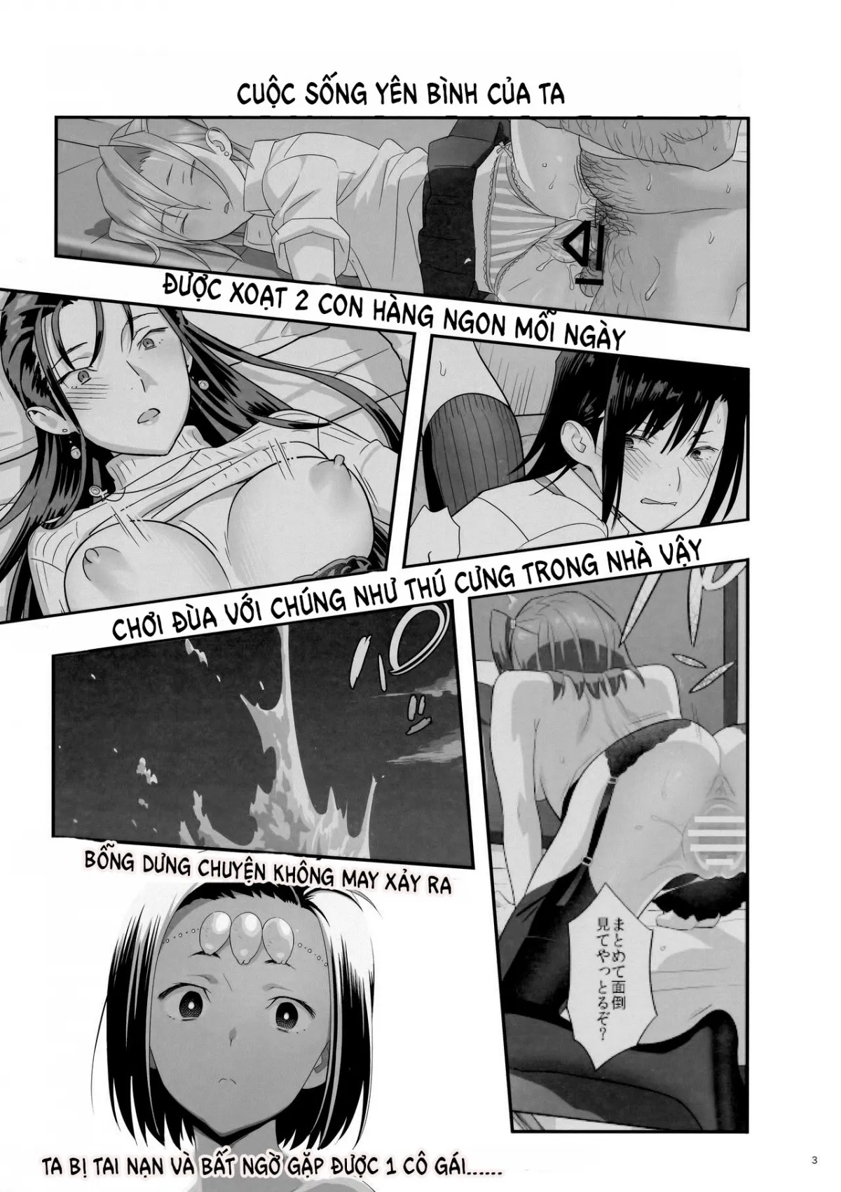 HentaiVN.net - Ảnh 4 - Kaki Hoshuu [[ひとのふんどし (ゆきよし真水)] 夏期補習 8 [英訳]] - Chap 9