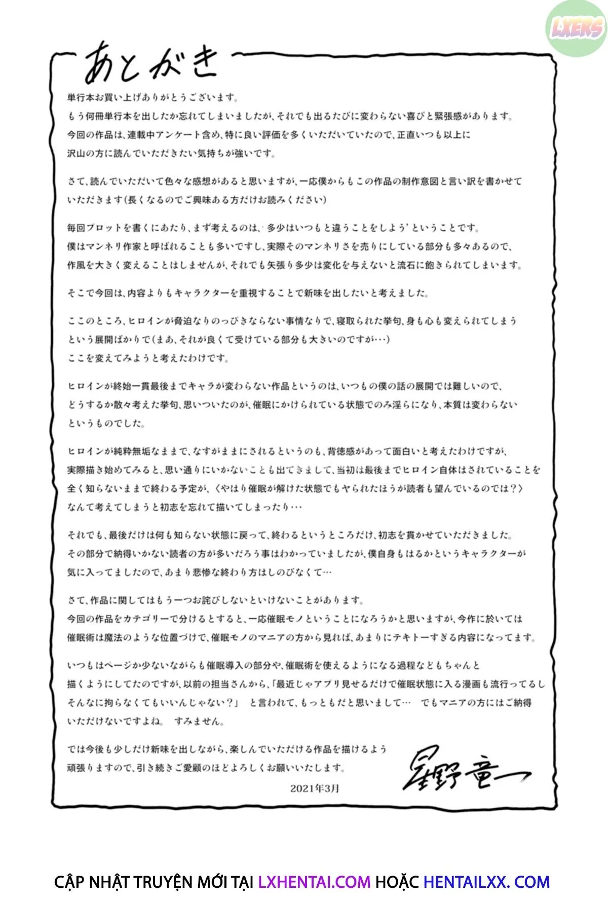 HentaiVN.net - Ảnh 25 - Thôi Miên Cô Vợ Ngây Thơ Của Đồng Nghiệp [Sennou Netorare Tsuma Haruka] - Chap 8 - END