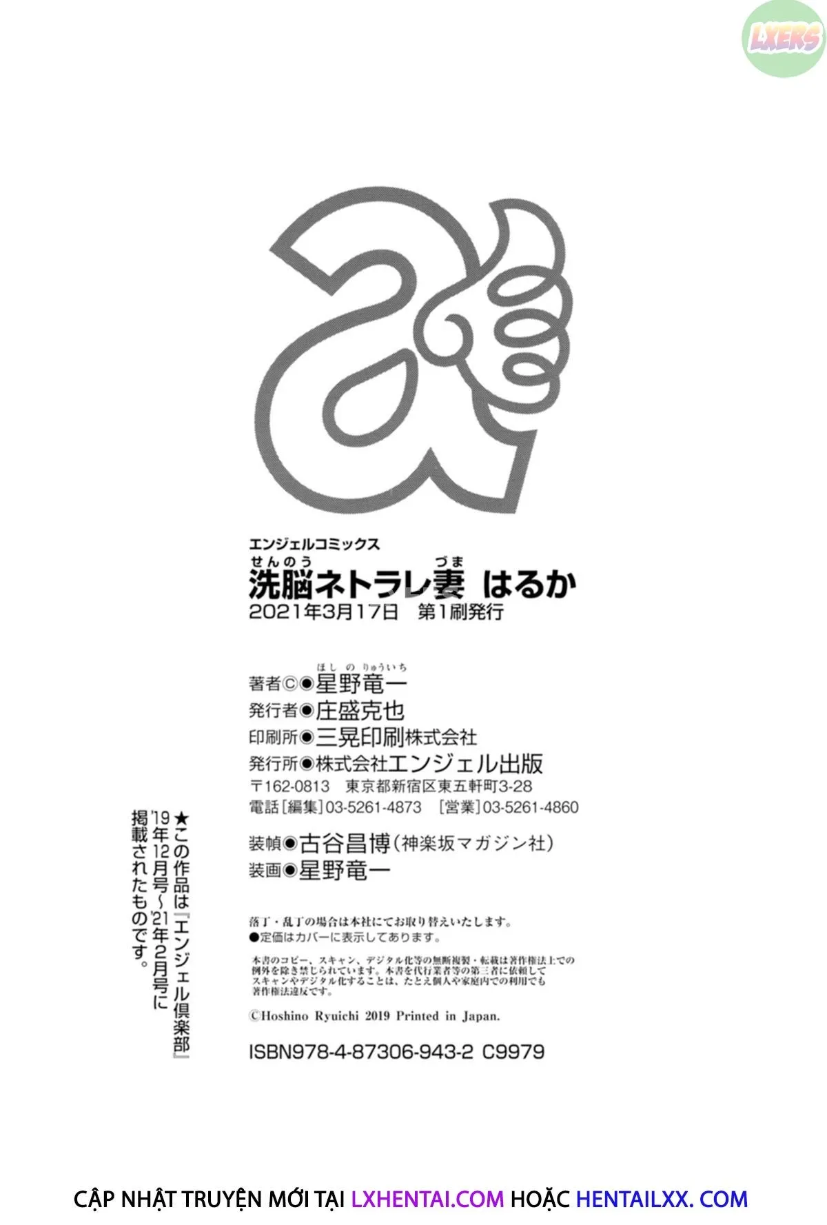 HentaiVN.net - Ảnh 31 - Thôi Miên Cô Vợ Ngây Thơ Của Đồng Nghiệp [Sennou Netorare Tsuma Haruka] - Chap 8 - END