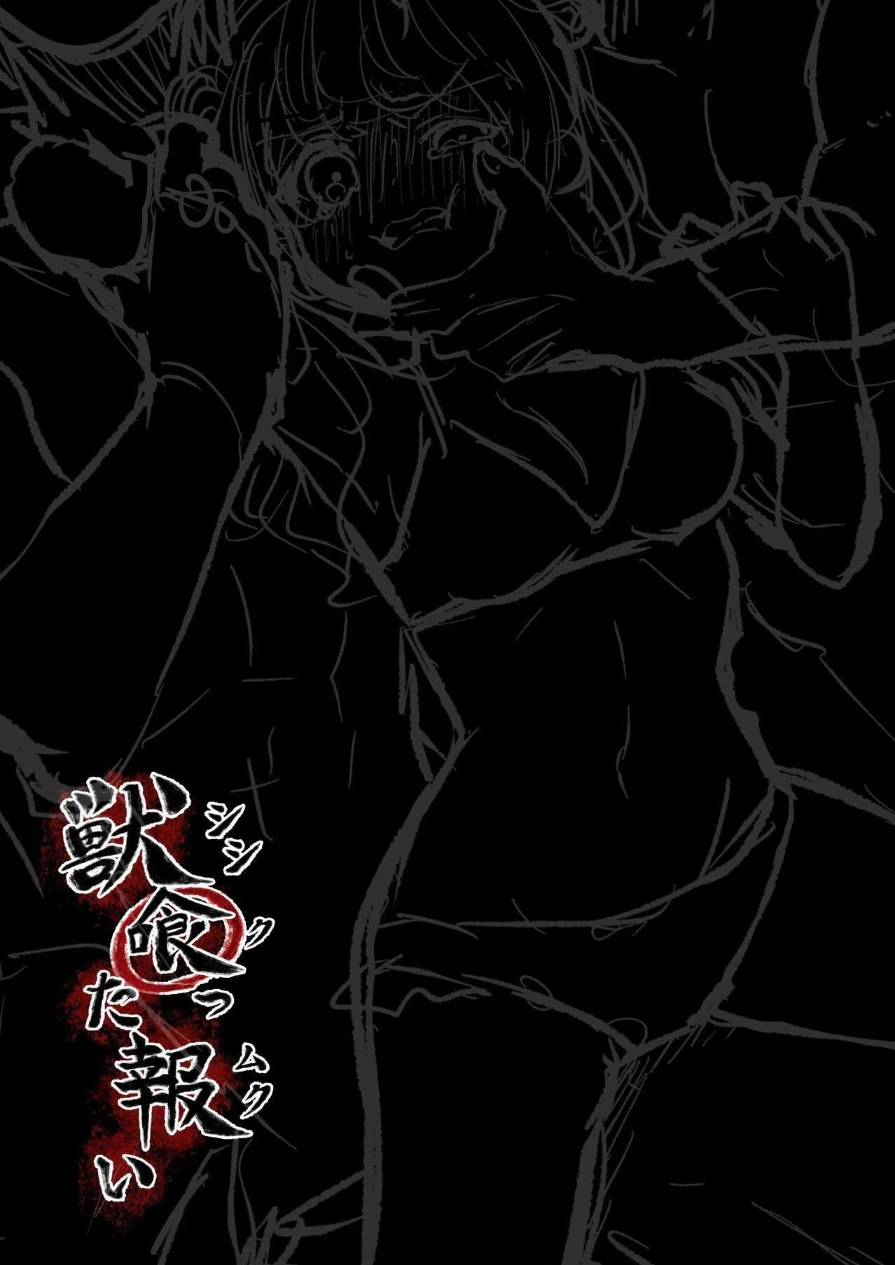 HentaiVN.net - Ảnh 63 - Khi Con Mồi Bị Săn Ngược - Chap 4