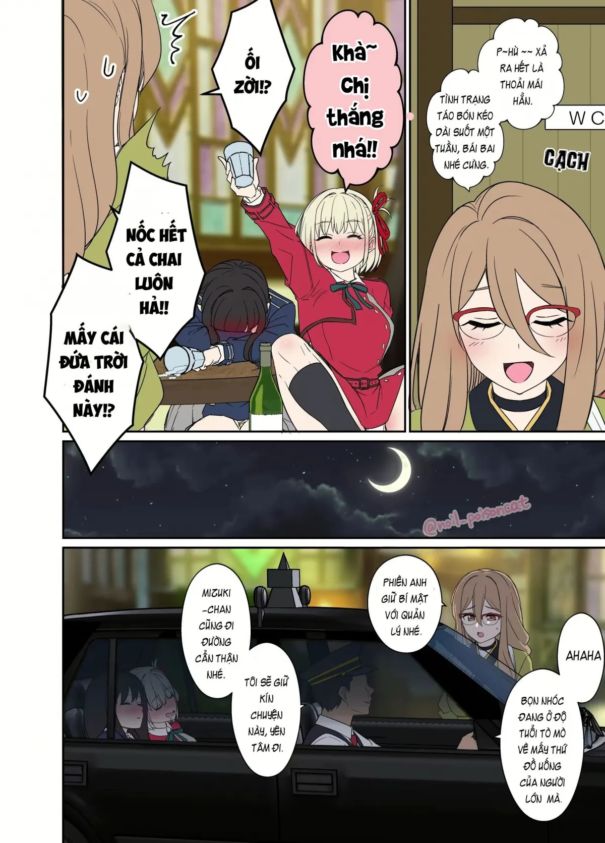 HentaiVN.net - Ảnh 3 - Làm tình với Inoue Takina đang say rượu [Deisui shita Inoue Takina ni Warui Koto o suru Hanashi] - Đăng lộn truyện, admin xóa giúp em chap này