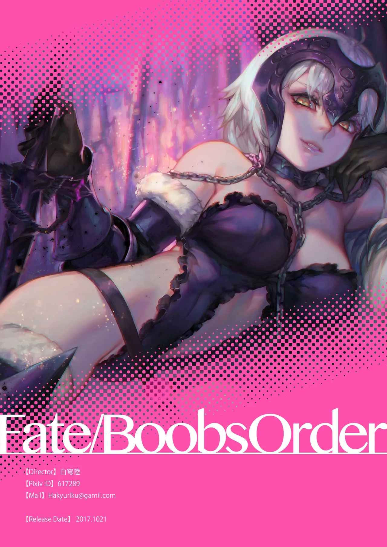 HentaiVN.net - Ảnh 18 - Fate boobs order [FATE-BOOBS ORDER] - Oneshot