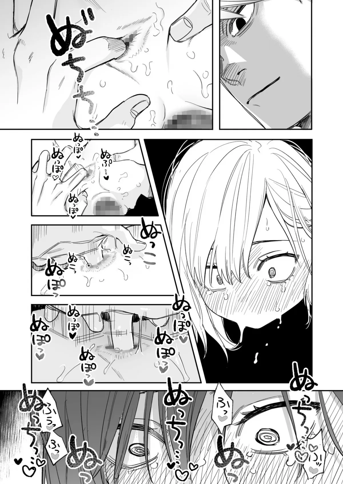 HentaiVN.net - Ảnh 34 - Serious Sex with my Brutish Boyfriend [Ubu -Kanketsu Hen- ~Kichiku Kareshi to Honki Sex~] - Oneshot nứng