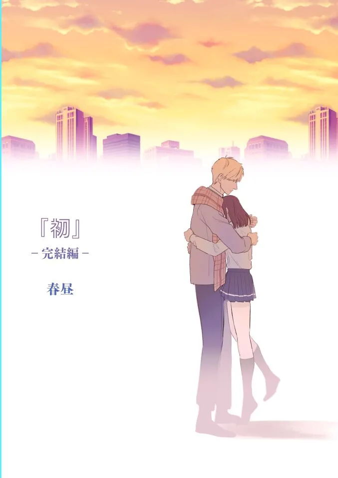 HentaiVN.net - Ảnh 63 - Serious Sex with my Brutish Boyfriend [Ubu -Kanketsu Hen- ~Kichiku Kareshi to Honki Sex~] - Oneshot nứng
