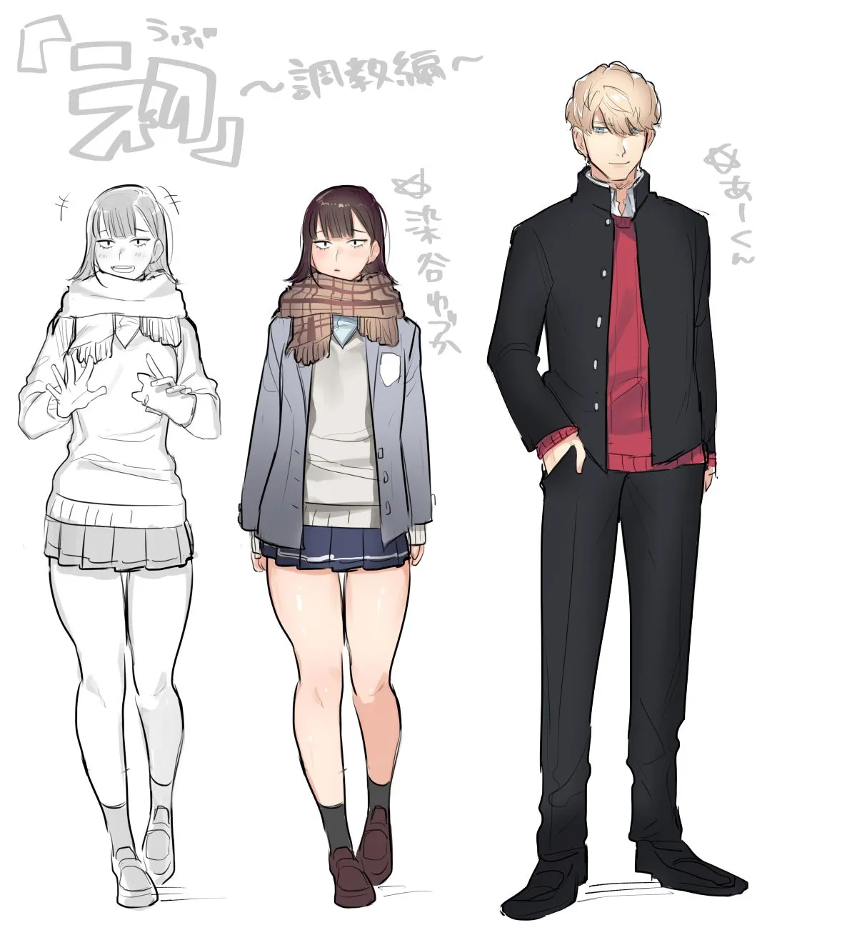 HentaiVN.net - Ảnh 65 - Serious Sex with my Brutish Boyfriend [Ubu -Kanketsu Hen- ~Kichiku Kareshi to Honki Sex~] - Oneshot nứng