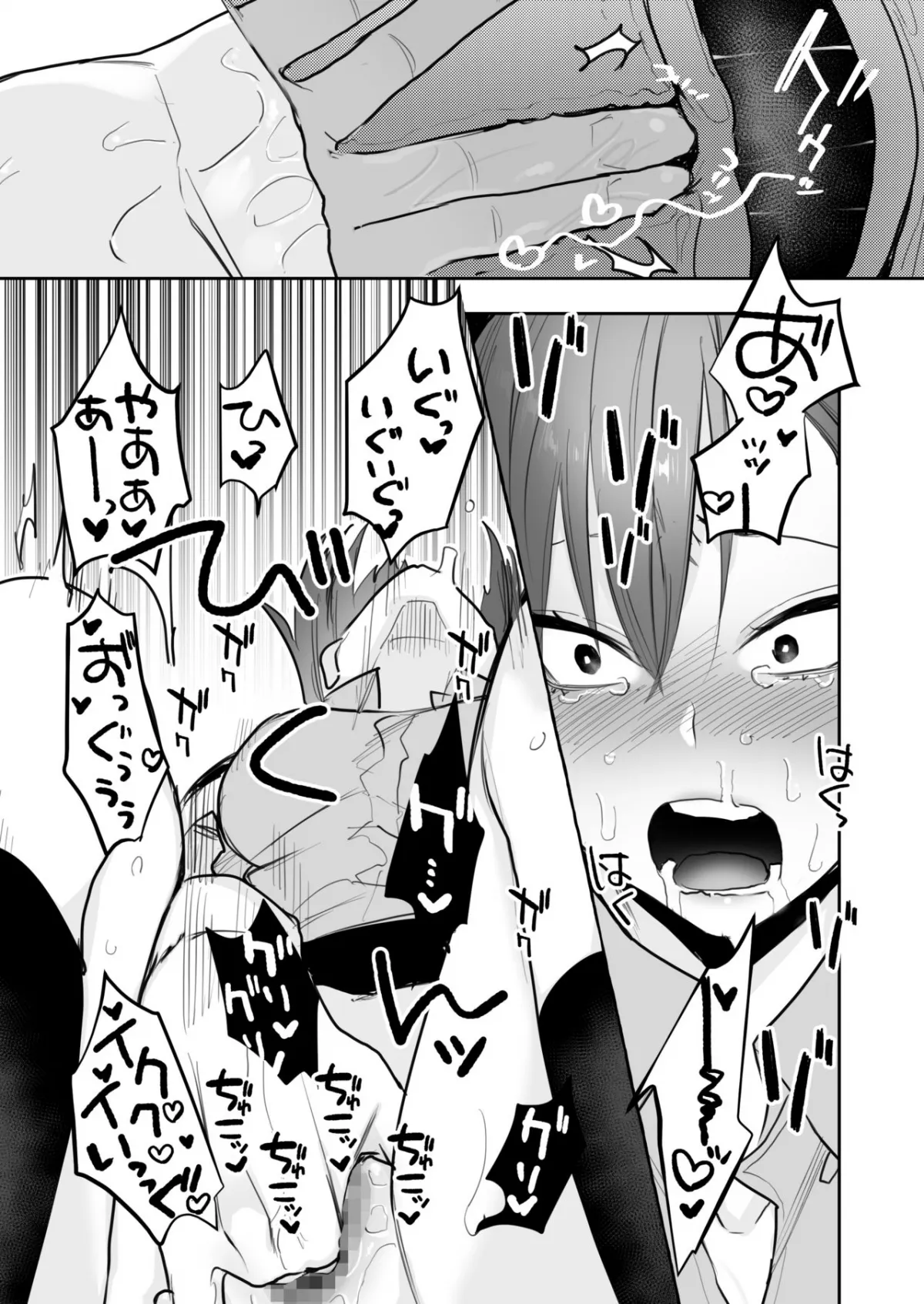 HentaiVN.net - Ảnh 7 - Serious Sex with my Brutish Boyfriend [Ubu -Kanketsu Hen- ~Kichiku Kareshi to Honki Sex~] - Oneshot nứng