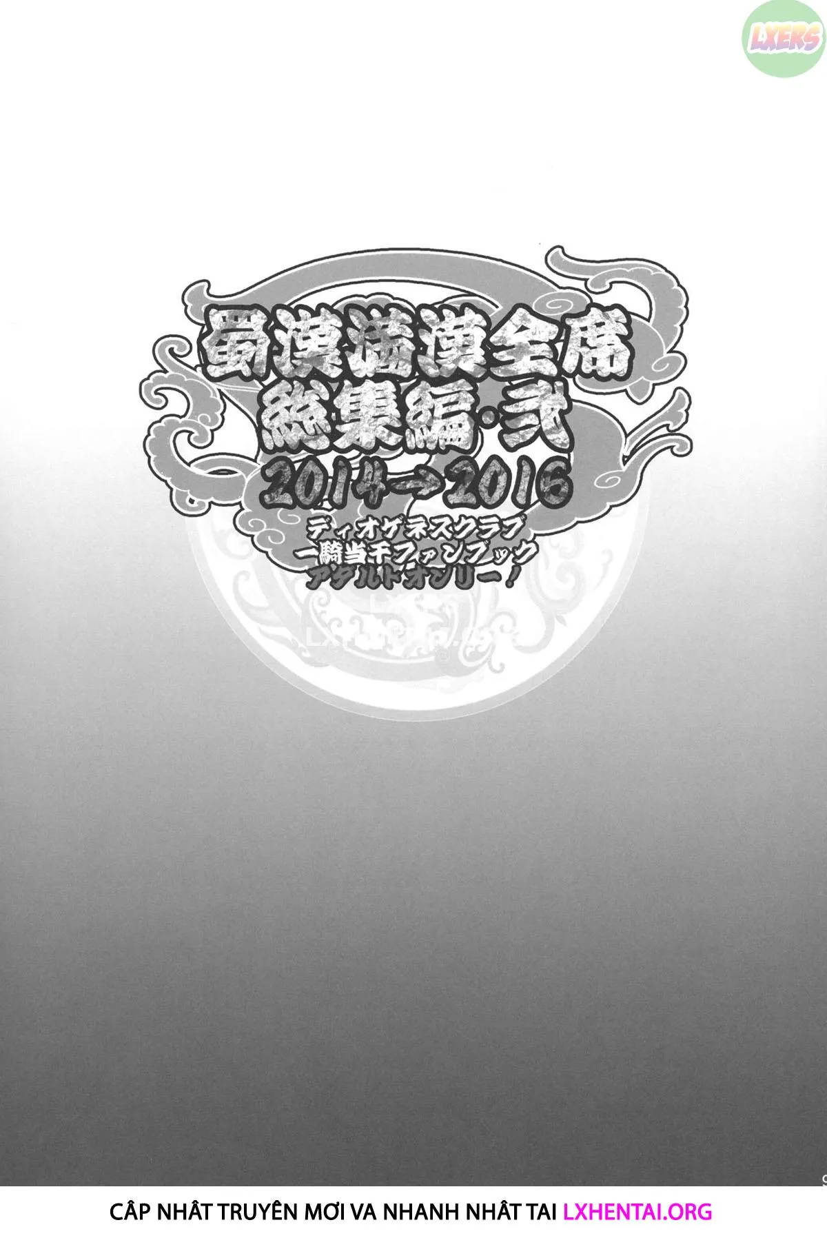 HentaiVN.net - Ảnh 37 - Shokukan Mankan Zenseki Soushuuhen Ni - Chap 3 - [END]