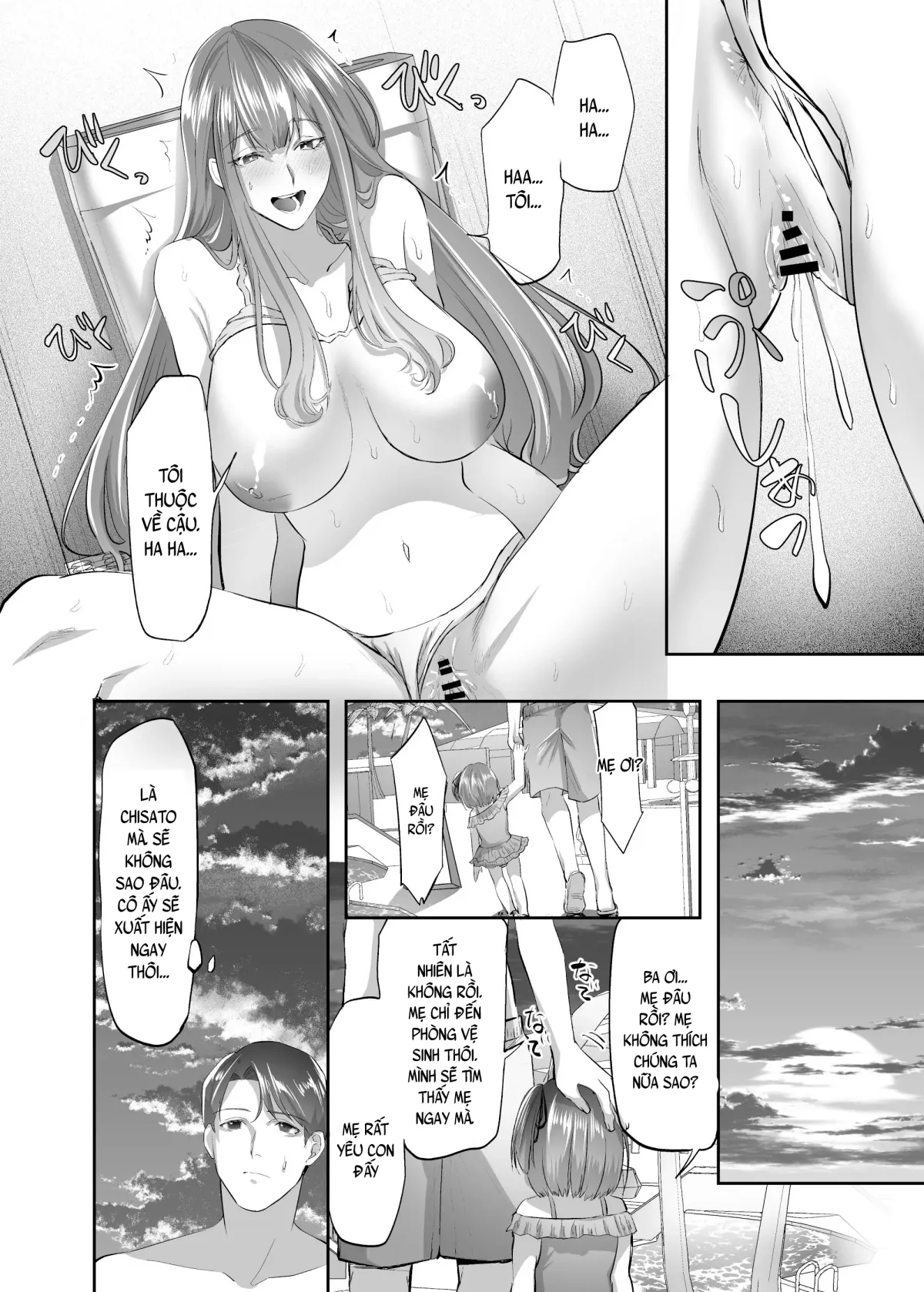 HentaiVN.net - Ảnh 23 - NTR (Cuckold / Cuckold) Married Woman - Oneshot