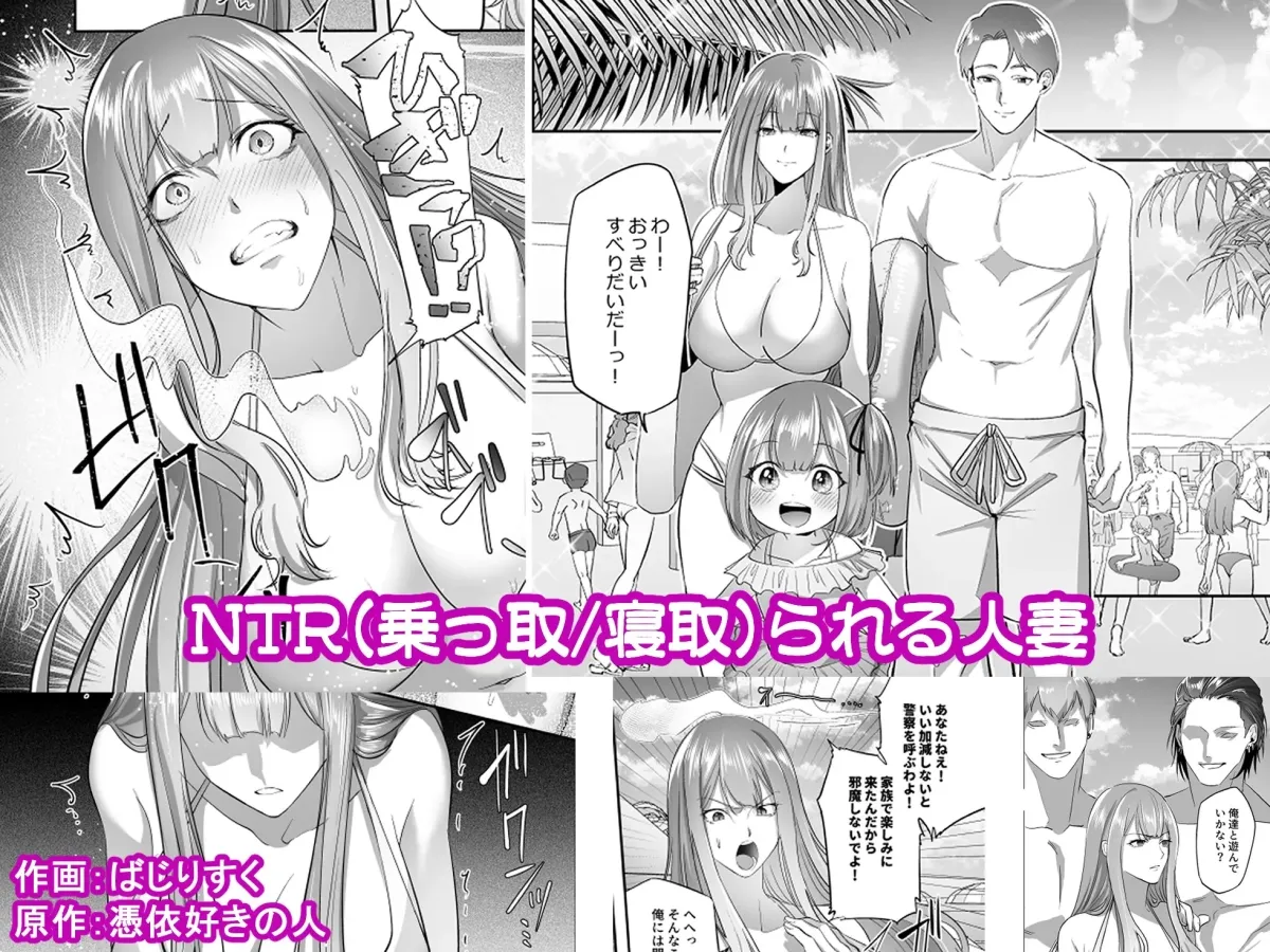HentaiVN.net - Ảnh 3 - NTR (Cuckold / Cuckold) Married Woman - Oneshot