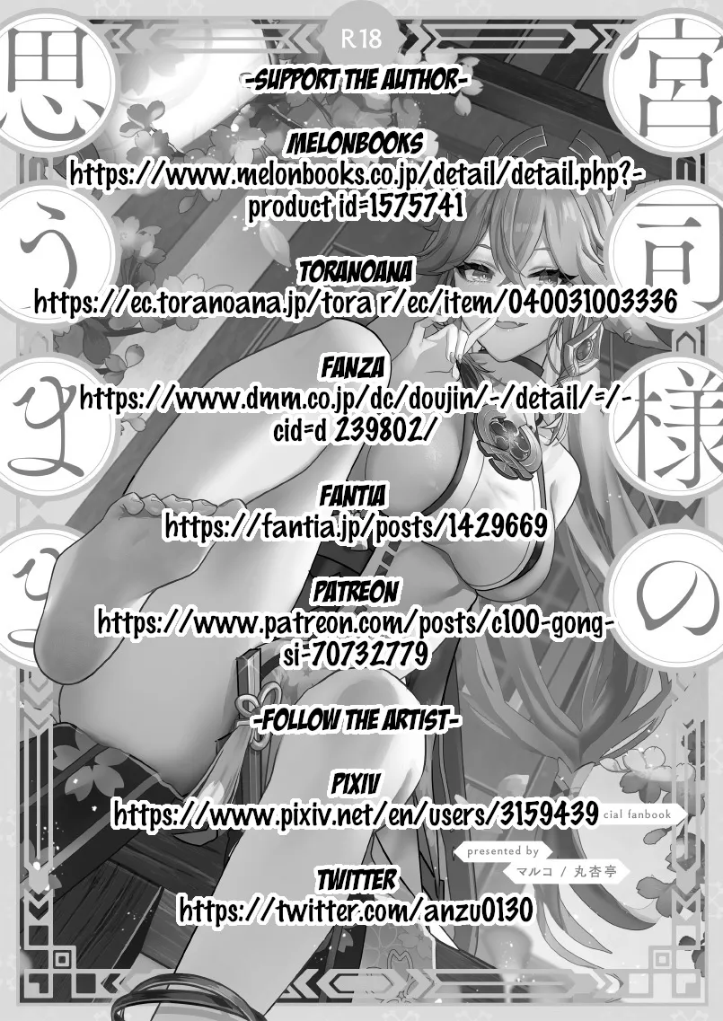 HentaiVN.net - Ảnh 6 - Theo ý của ngài Guuji-sama [As Guuji-sama wishes] - Oneshot