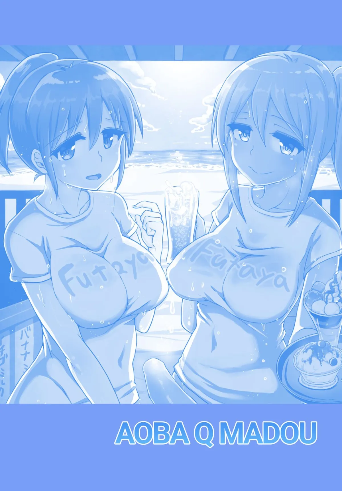 HentaiVN.net - Ảnh 32 - Futanari Beach House no Oshigoto - Oneshot.