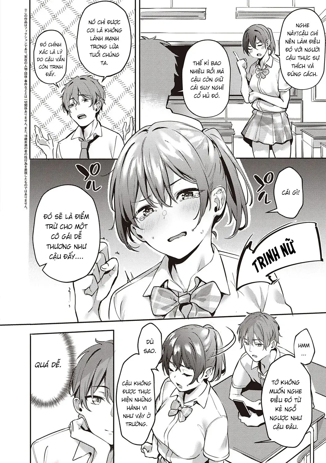 HentaiVN.net - Ảnh 3 - Watashi no Seiheki Barechatta!? [ハレンチ禁止！～私の性癖バレちゃった！？] - Oneshot nứng