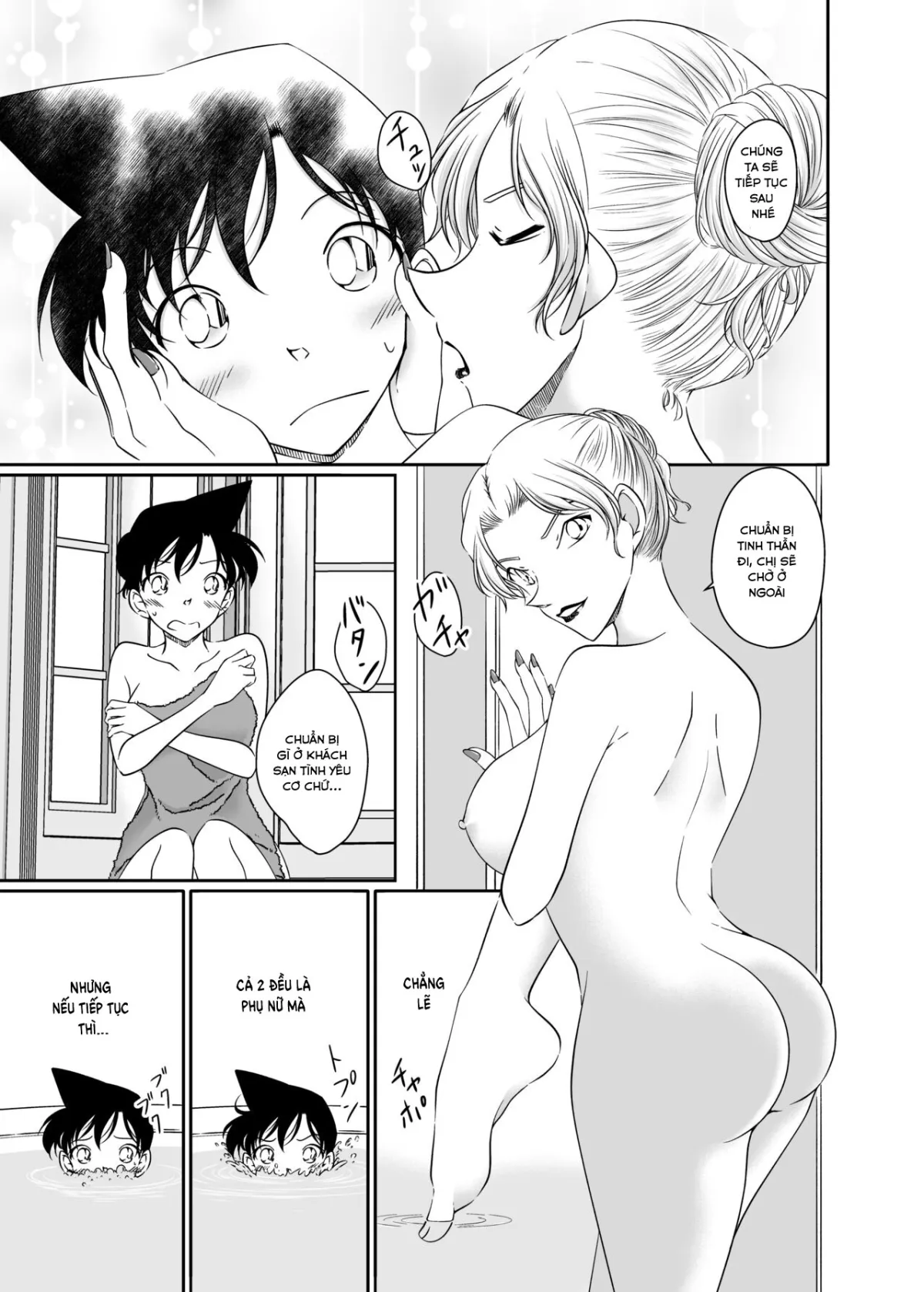 HentaiVN.net - Ảnh 14 - ran and Vermouth [同人誌サンプル] - Oneshot.