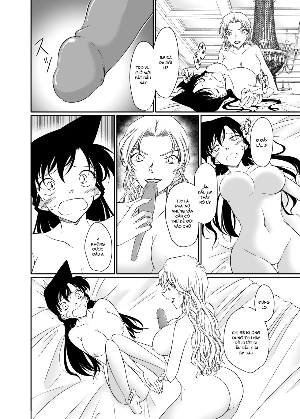 HentaiVN.net - Ảnh 23 - ran and Vermouth [同人誌サンプル] - Oneshot.