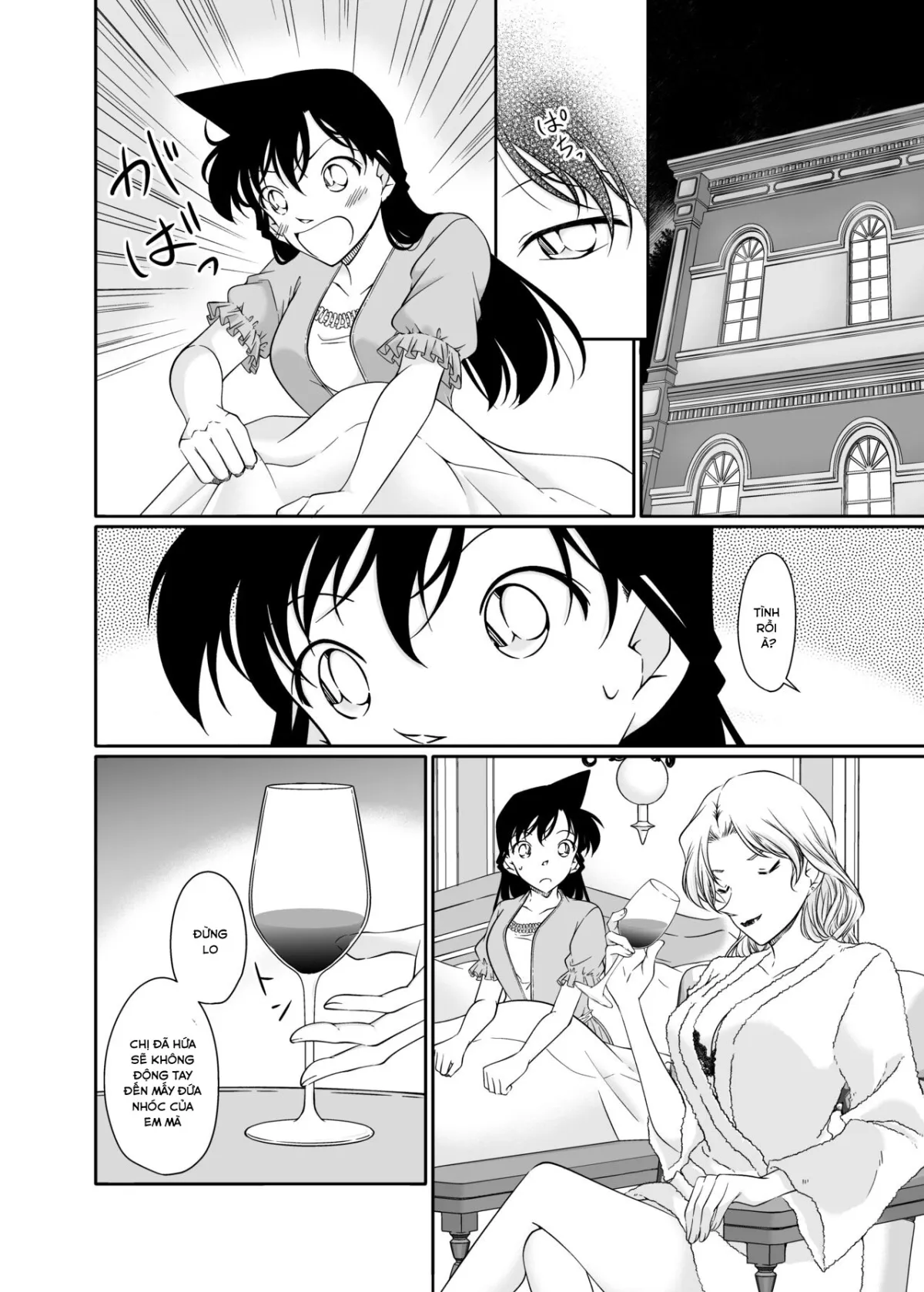 HentaiVN.net - Ảnh 31 - ran and Vermouth [同人誌サンプル] - Oneshot.