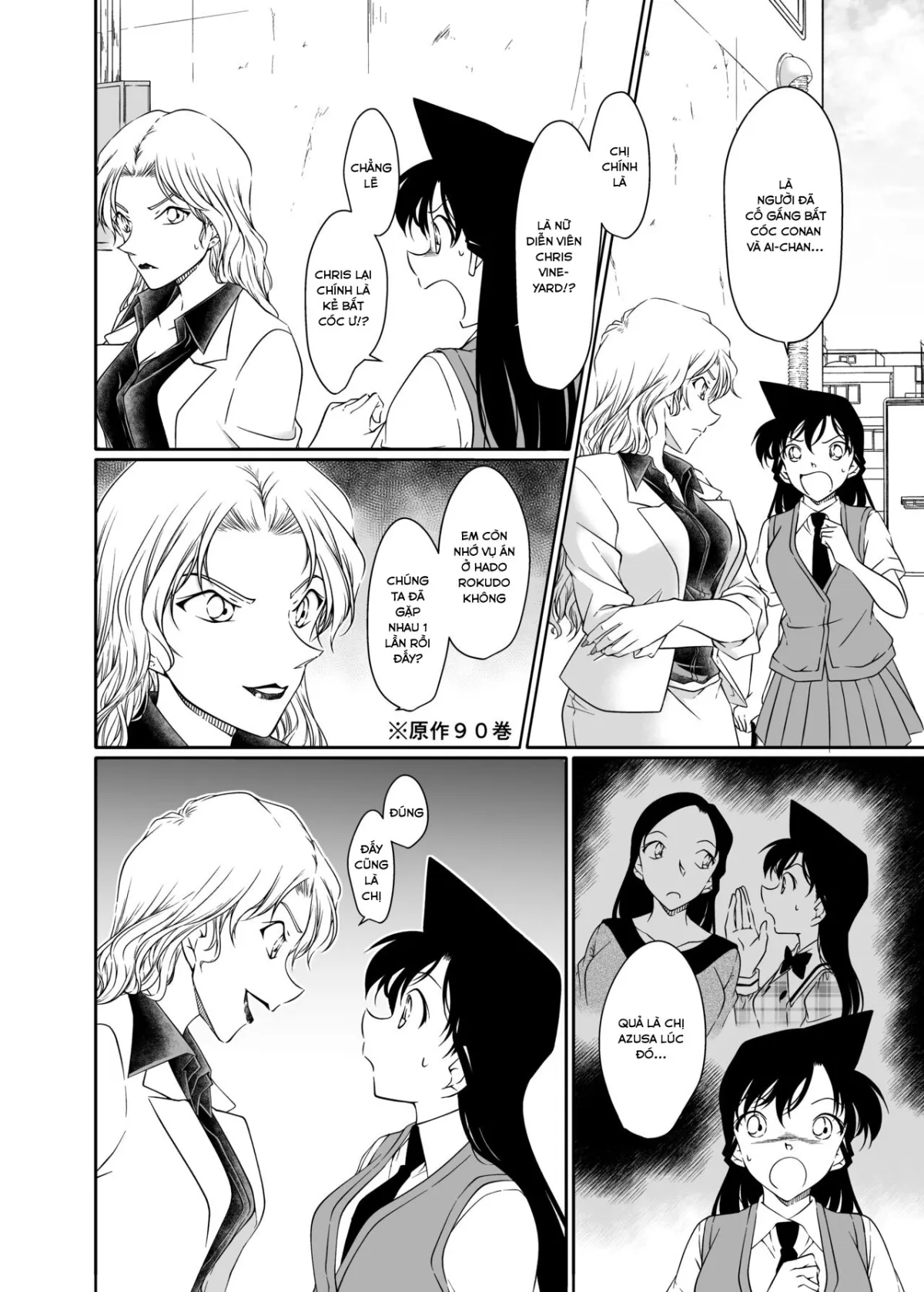 HentaiVN.net - Ảnh 5 - ran and Vermouth [同人誌サンプル] - Oneshot.
