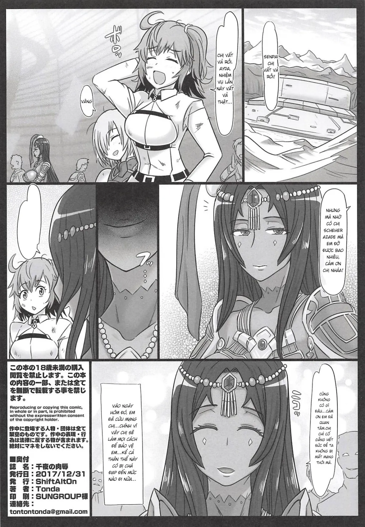 HentaiVN.net - Ảnh 22 - Senya no Nikujoku (Fate/Grand Order) [千夜の肉辱] - Oneshot