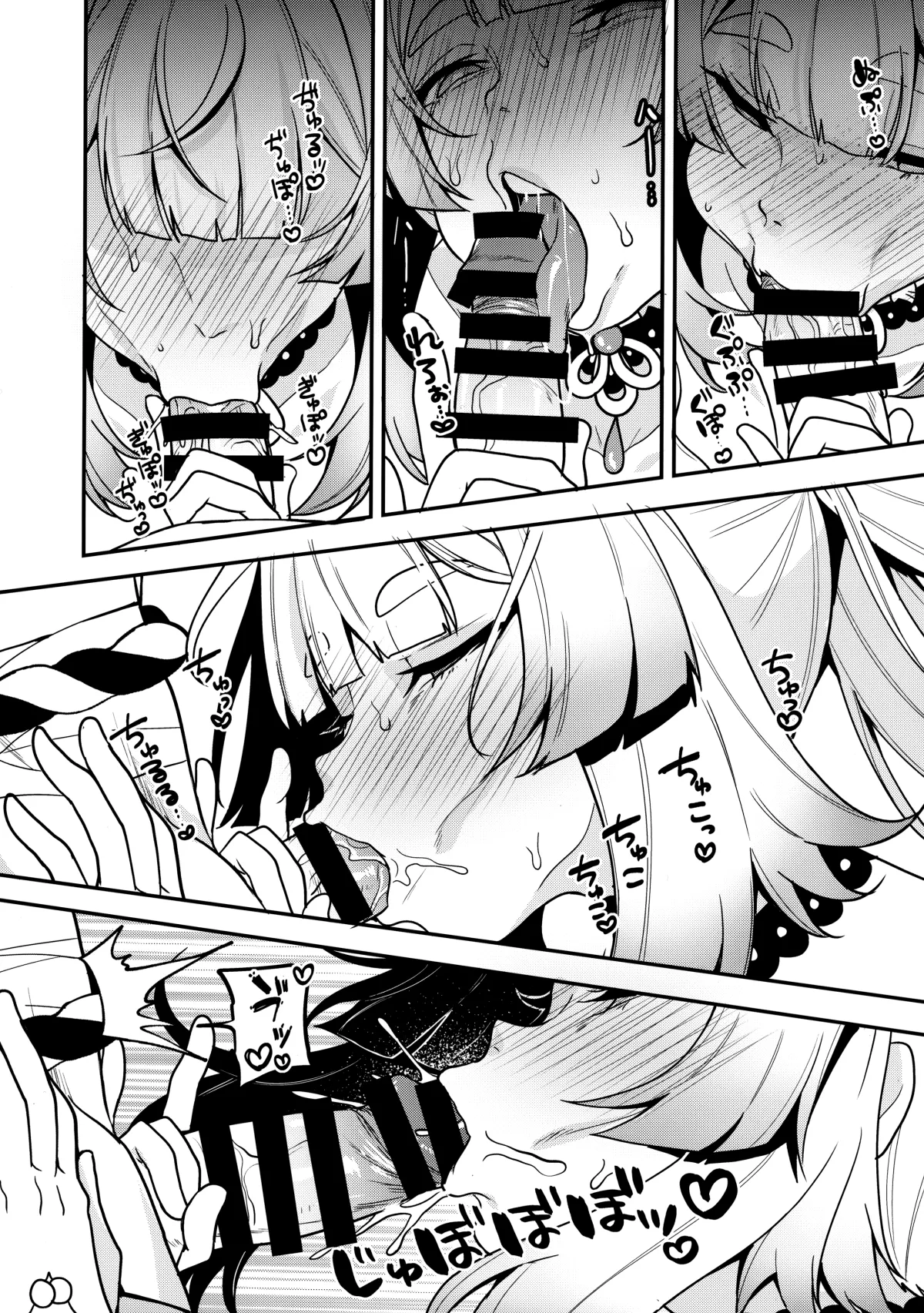 HentaiVN.net - Ảnh 15 - Ngài Sagonomiya! [Sangonomiya-sama!] - Đi đái cũng phải rủ đồng bọn...