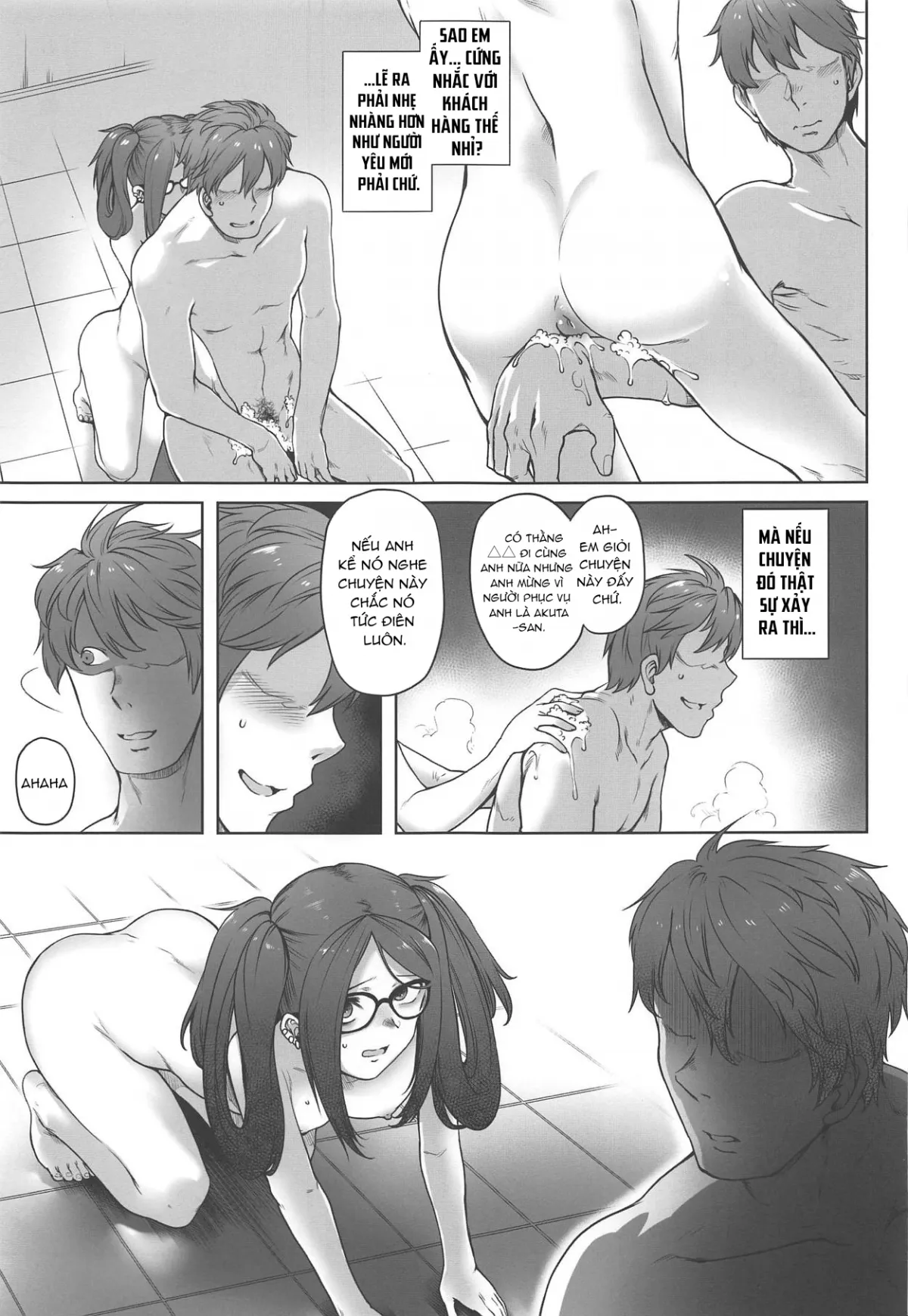 HentaiVN.net - Ảnh 11 - Cô gái tôi book ở nhà thổ là Akuta-san, người chung học viện [Onaji Semi no Akuta-san to Soap de Dekuwasu Hon; 同じゼミの芥さんとソープで出くわす本] - Oneshot