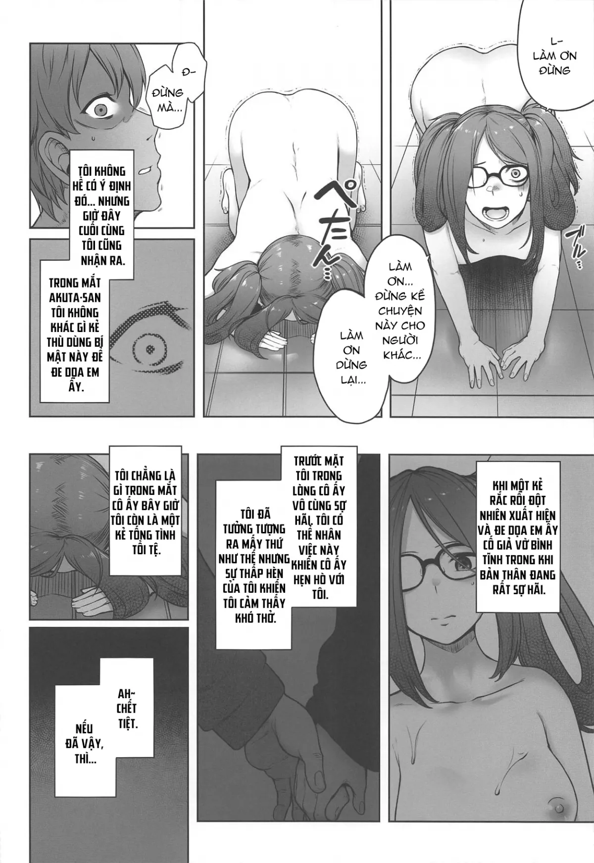 HentaiVN.net - Ảnh 12 - Cô gái tôi book ở nhà thổ là Akuta-san, người chung học viện [Onaji Semi no Akuta-san to Soap de Dekuwasu Hon; 同じゼミの芥さんとソープで出くわす本] - Oneshot