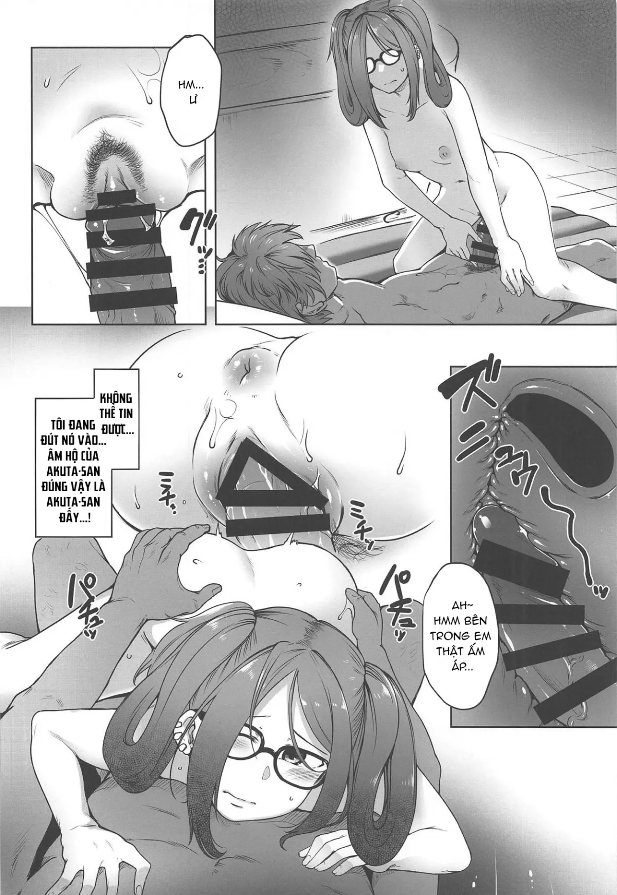 HentaiVN.net - Ảnh 16 - Cô gái tôi book ở nhà thổ là Akuta-san, người chung học viện [Onaji Semi no Akuta-san to Soap de Dekuwasu Hon; 同じゼミの芥さんとソープで出くわす本] - Oneshot