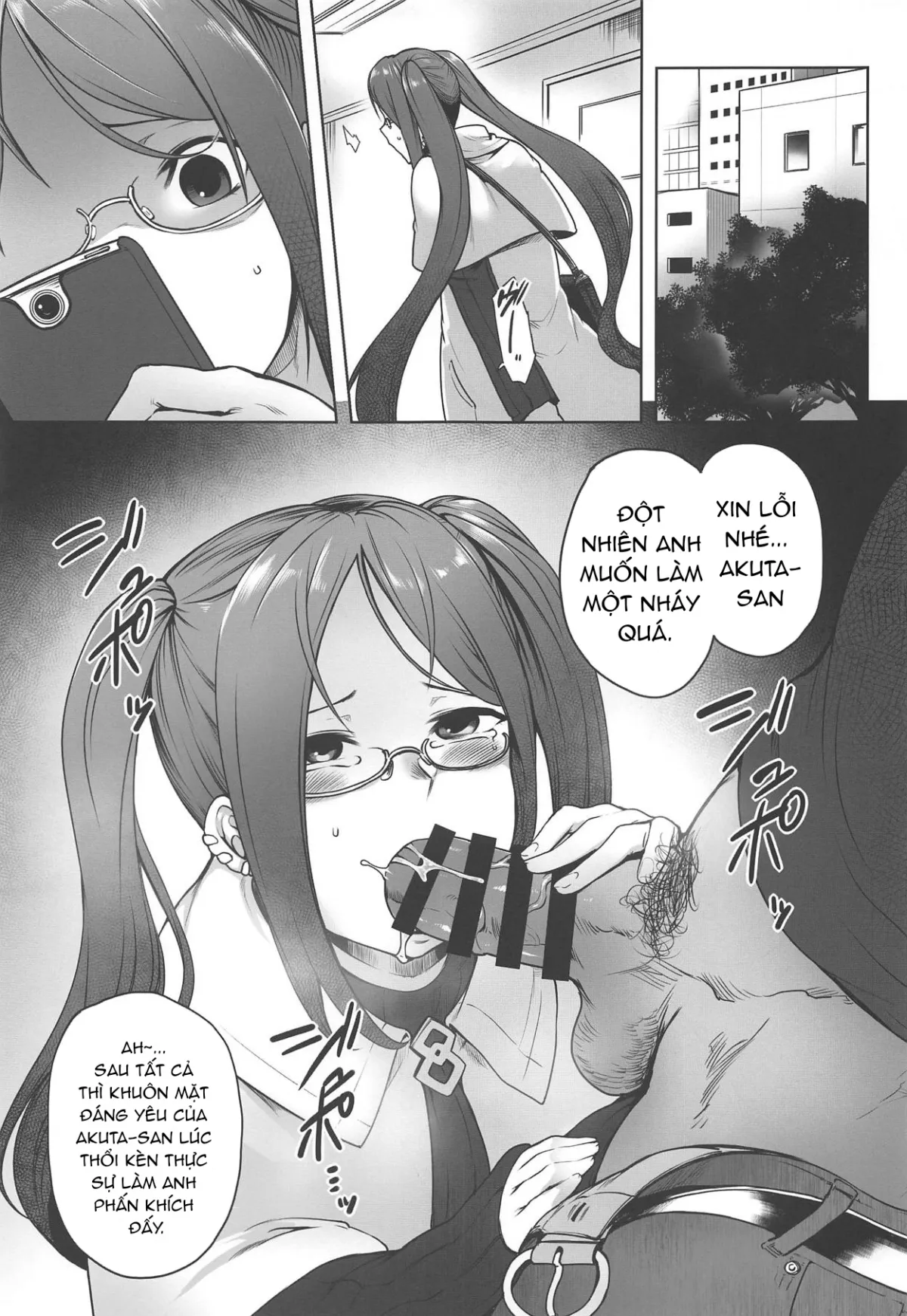 HentaiVN.net - Ảnh 25 - Cô gái tôi book ở nhà thổ là Akuta-san, người chung học viện [Onaji Semi no Akuta-san to Soap de Dekuwasu Hon; 同じゼミの芥さんとソープで出くわす本] - Oneshot