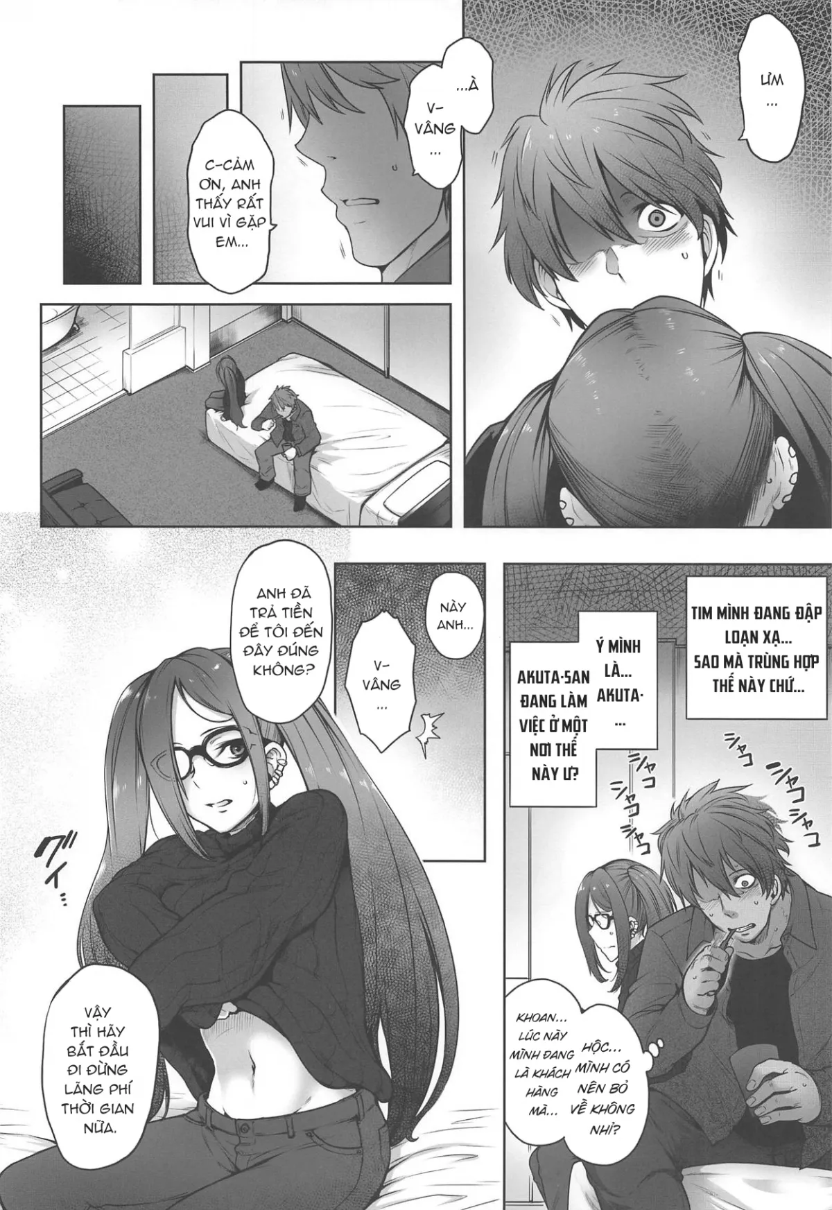 HentaiVN.net - Ảnh 8 - Cô gái tôi book ở nhà thổ là Akuta-san, người chung học viện [Onaji Semi no Akuta-san to Soap de Dekuwasu Hon; 同じゼミの芥さんとソープで出くわす本] - Oneshot