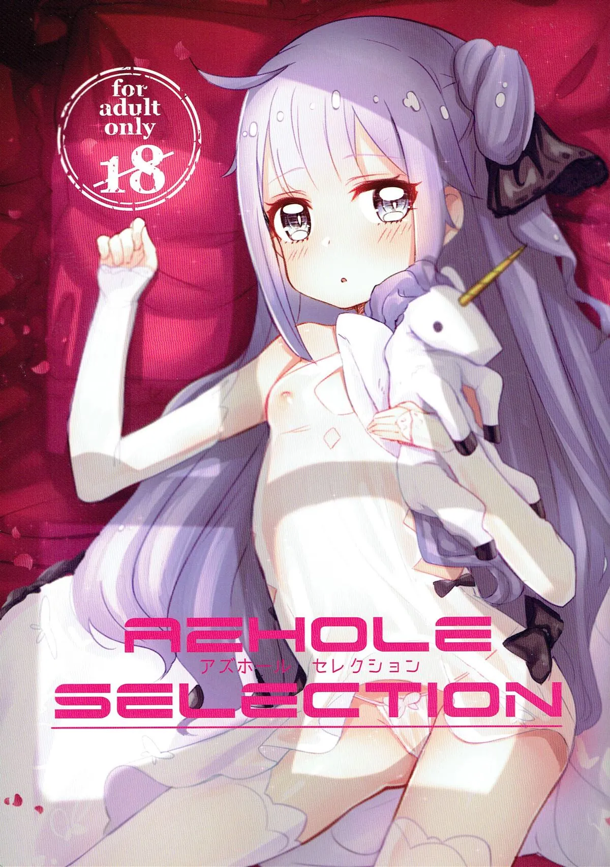 HentaiVN.net - Ảnh 3 - AZHOLE SELECTION - Oneshot