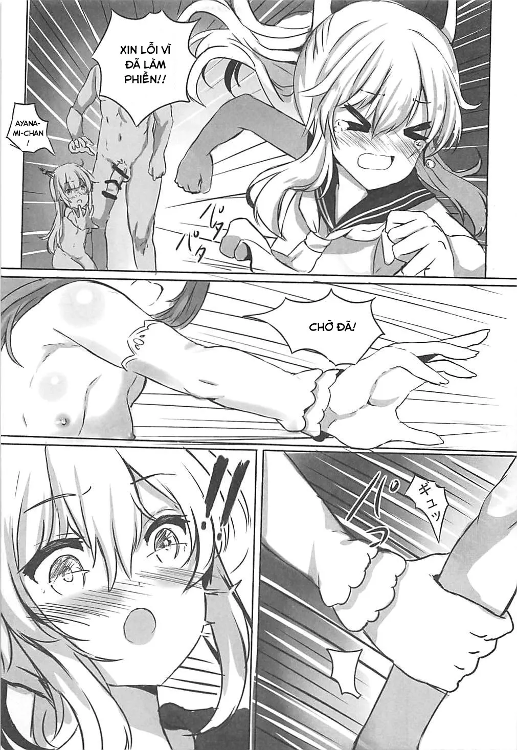 HentaiVN.net - Ảnh 10 - VANILLA MIX 03 Unicorn wa Iiko no kana? 2 [VANILLA MIX 03 ユニコーンはいい子のかな?2] - Oneshot