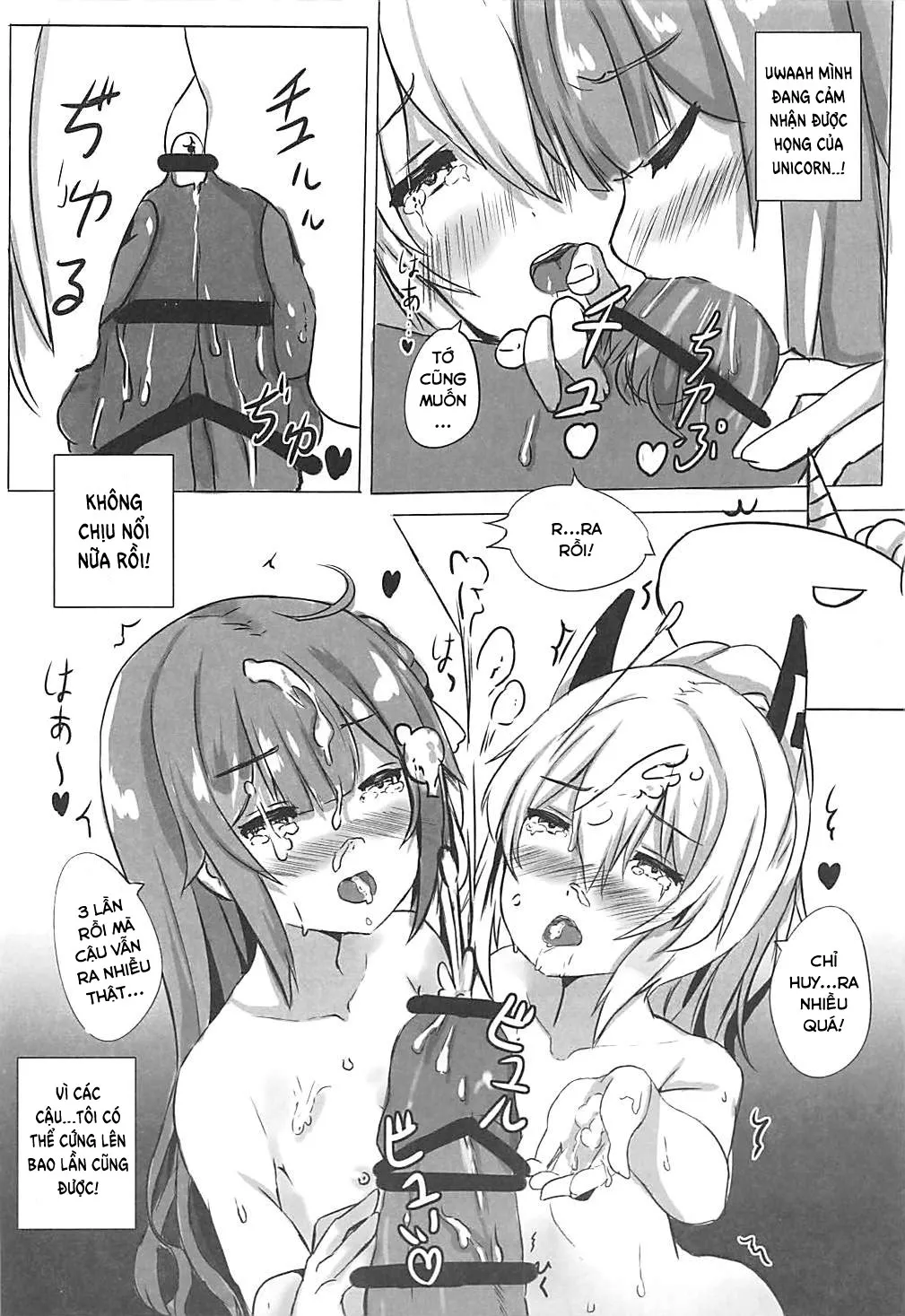 HentaiVN.net - Ảnh 19 - VANILLA MIX 03 Unicorn wa Iiko no kana? 2 [VANILLA MIX 03 ユニコーンはいい子のかな?2] - Oneshot
