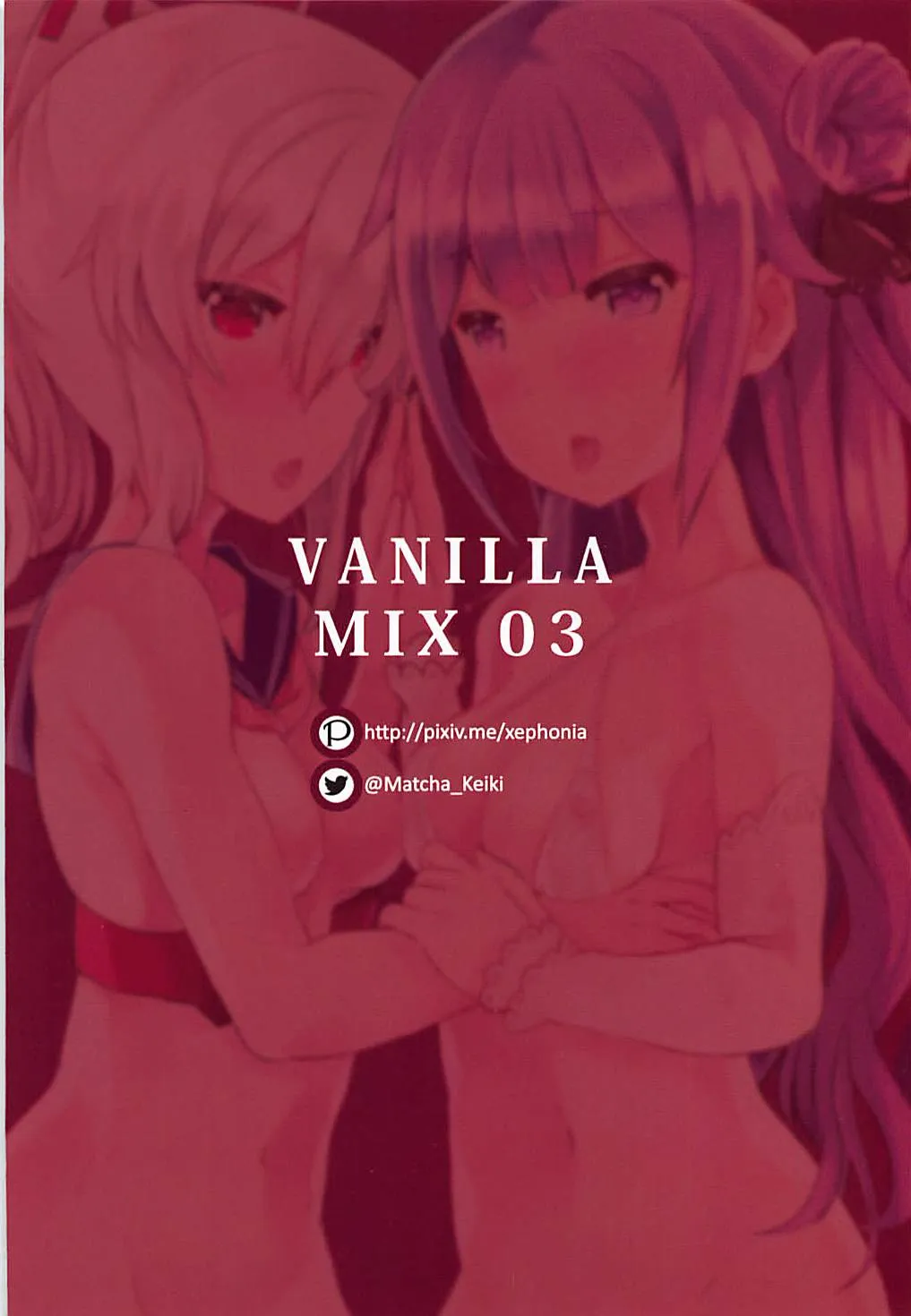 HentaiVN.net - Ảnh 28 - VANILLA MIX 03 Unicorn wa Iiko no kana? 2 [VANILLA MIX 03 ユニコーンはいい子のかな?2] - Oneshot